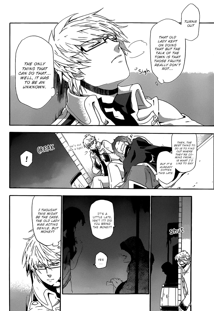 UNKNOWN Vol. 1 Ch. 2 第7页