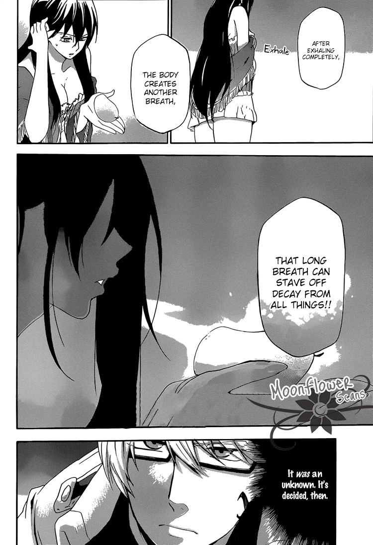 UNKNOWN Vol. 1 Ch. 2 第9页