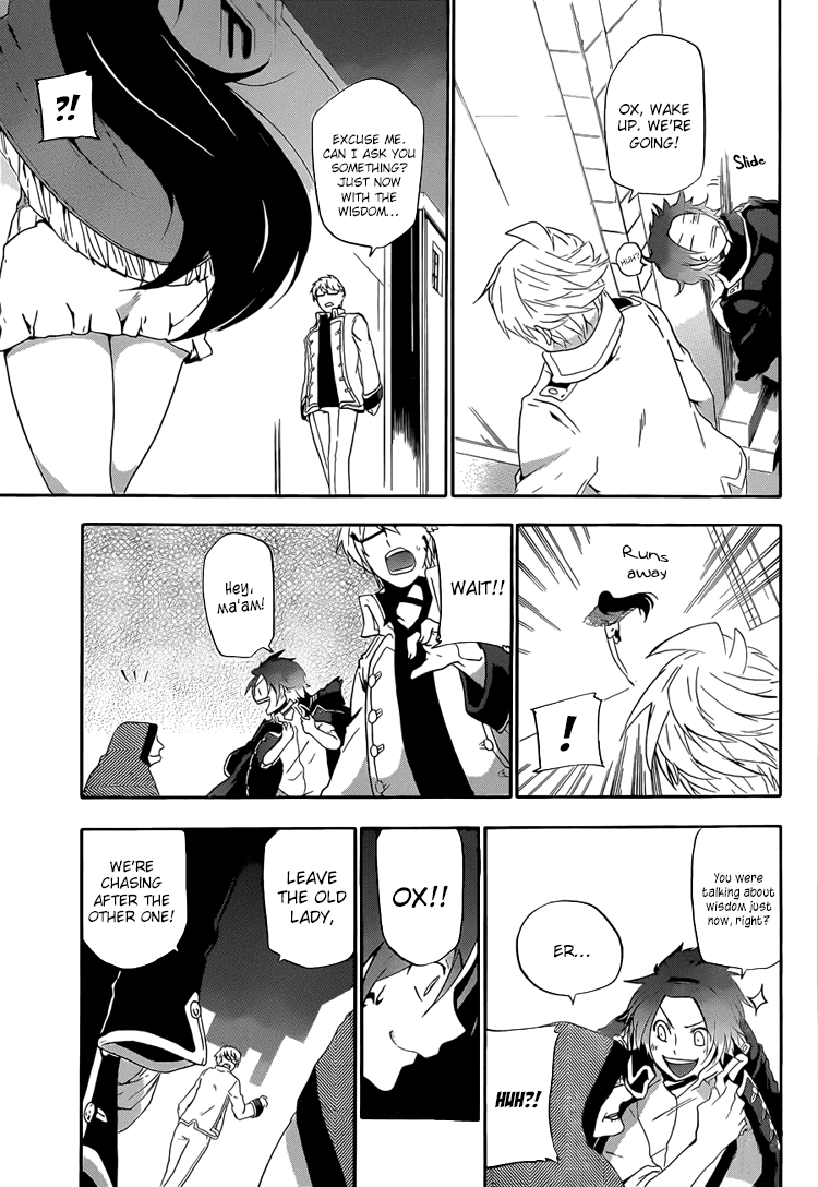 UNKNOWN Vol. 1 Ch. 2 第10页
