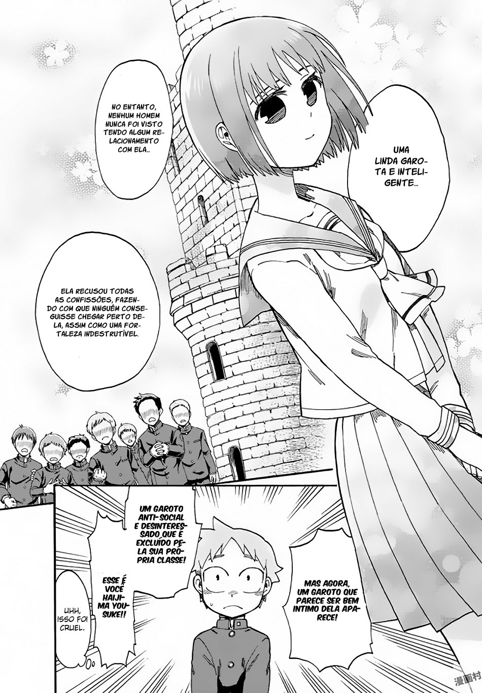 Fenrir-nee-san to Boku Vol. 1 Ch. 3 第16页