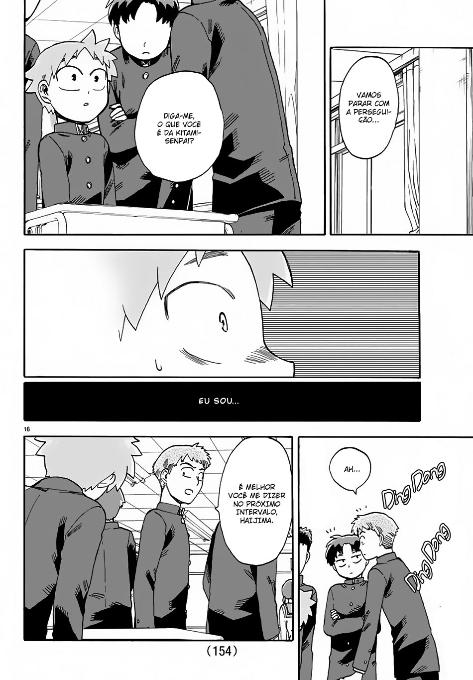 Fenrir-nee-san to Boku Vol. 1 Ch. 3 第17页