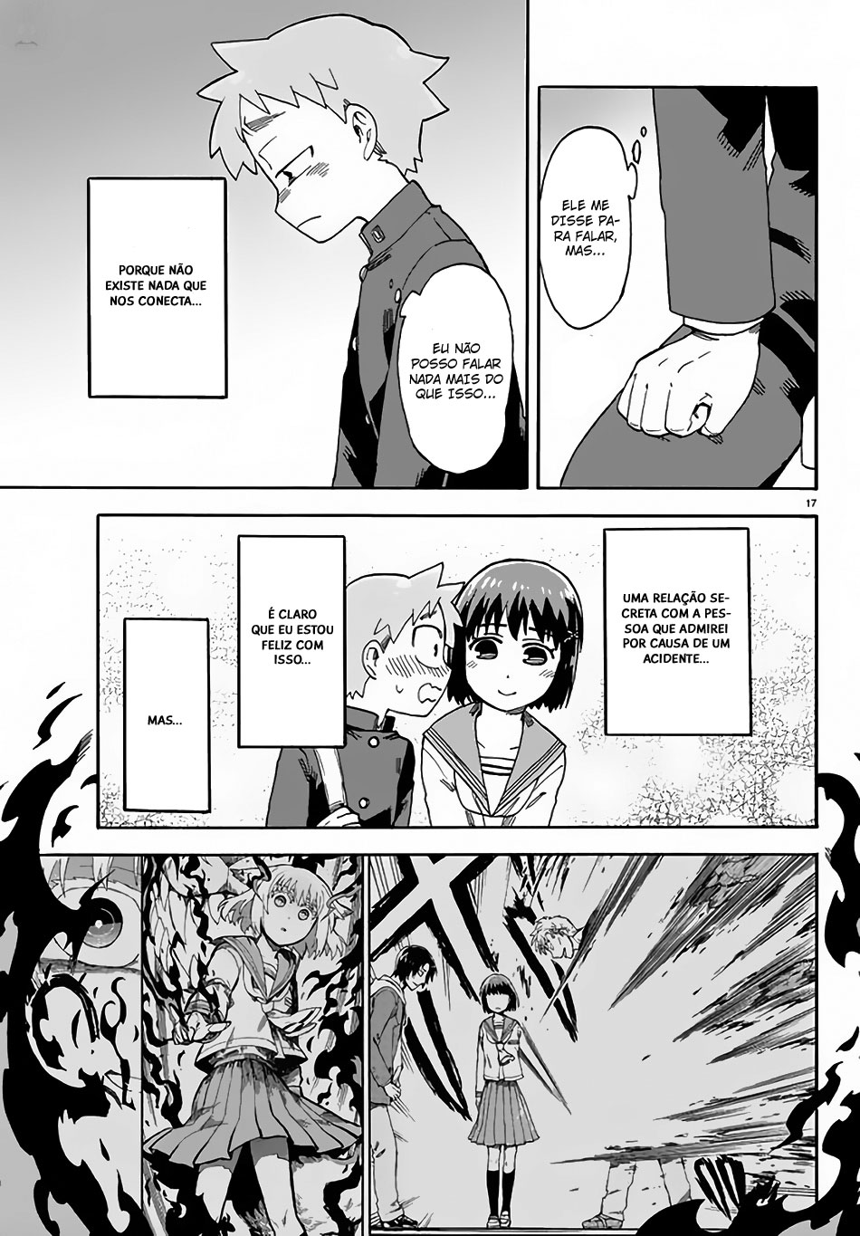 Fenrir-nee-san to Boku Vol. 1 Ch. 3 第18页