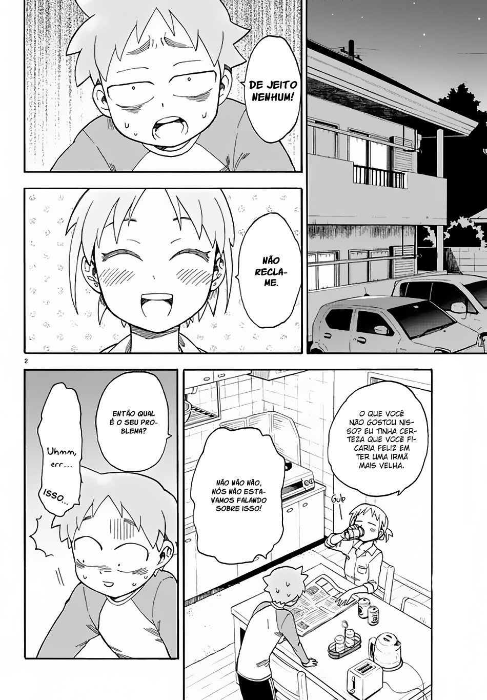 Fenrir-nee-san to Boku Vol. 1 Ch. 3 第3页