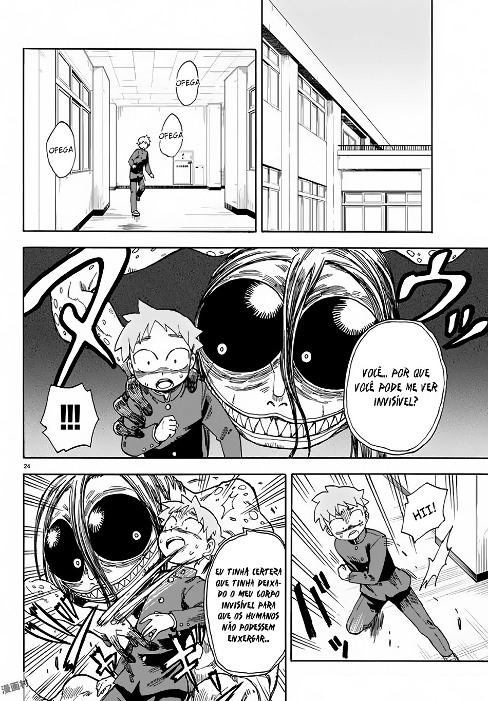 Fenrir-nee-san to Boku Vol. 1 Ch. 3 第25页