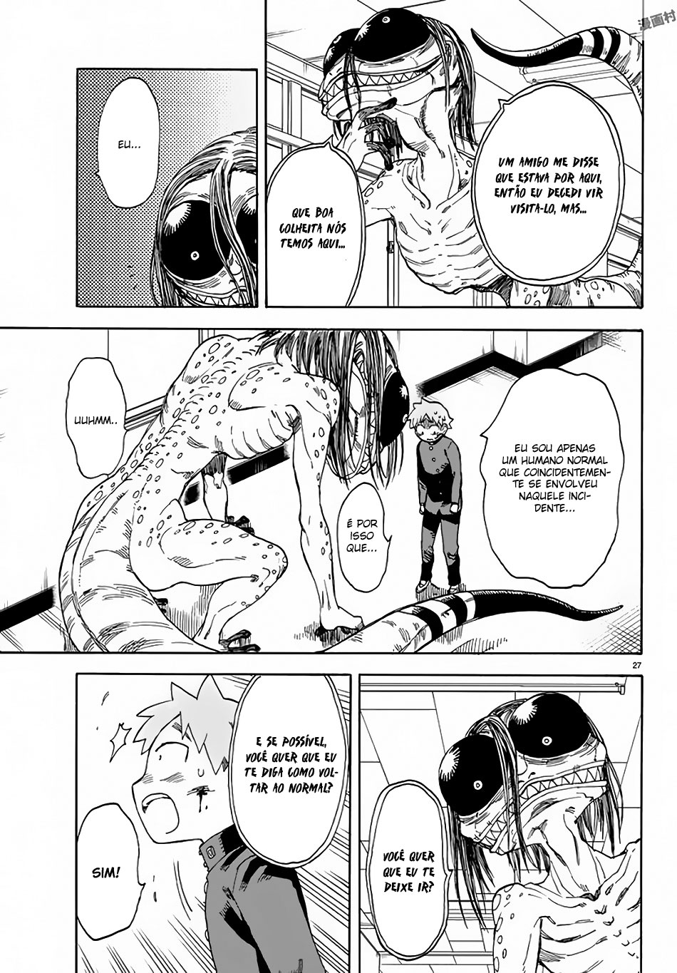 Fenrir-nee-san to Boku Vol. 1 Ch. 3 第28页