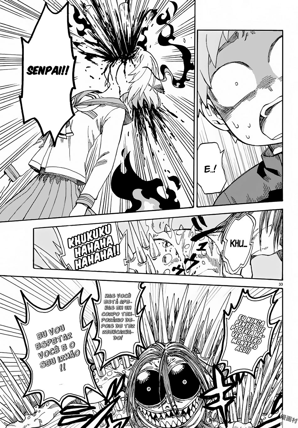 Fenrir-nee-san to Boku Vol. 1 Ch. 3 第34页