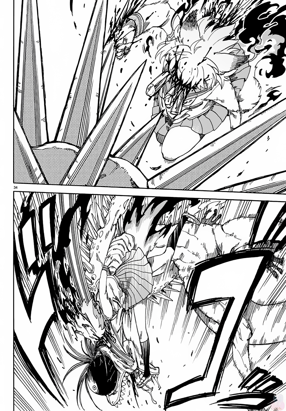 Fenrir-nee-san to Boku Vol. 1 Ch. 3 第35页