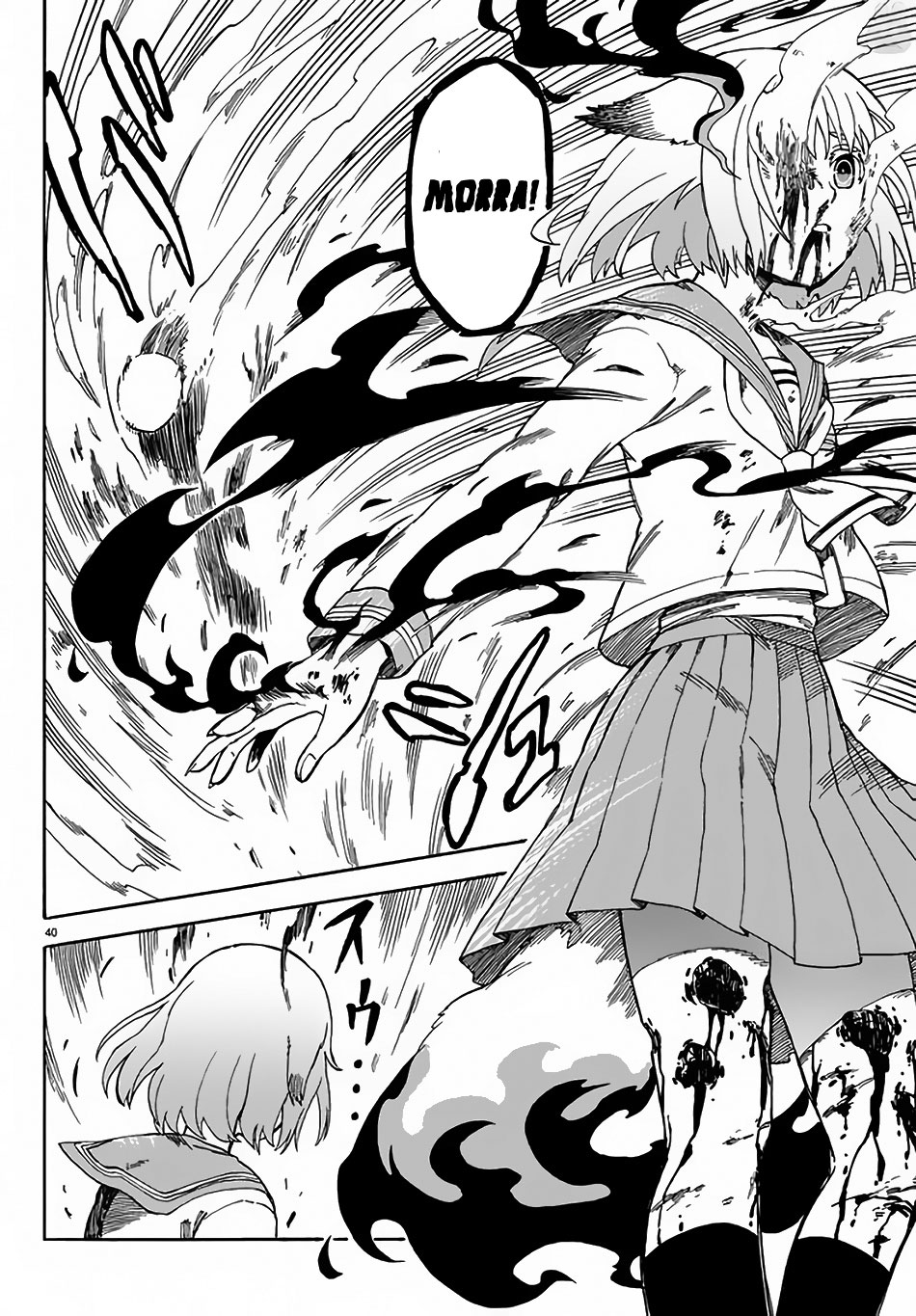 Fenrir-nee-san to Boku Vol. 1 Ch. 3 第40页