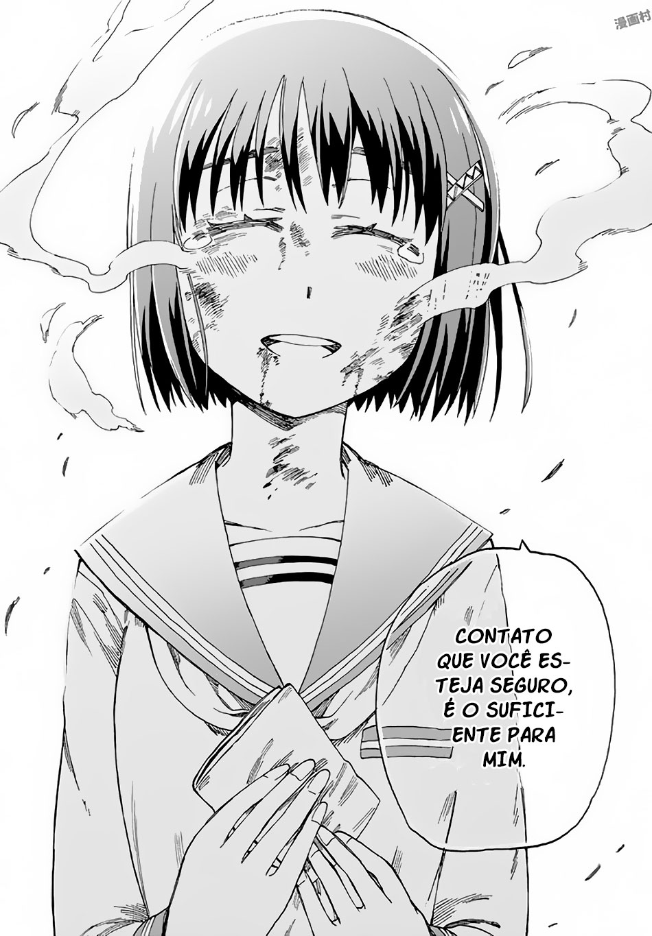 Fenrir-nee-san to Boku Vol. 1 Ch. 3 第42页