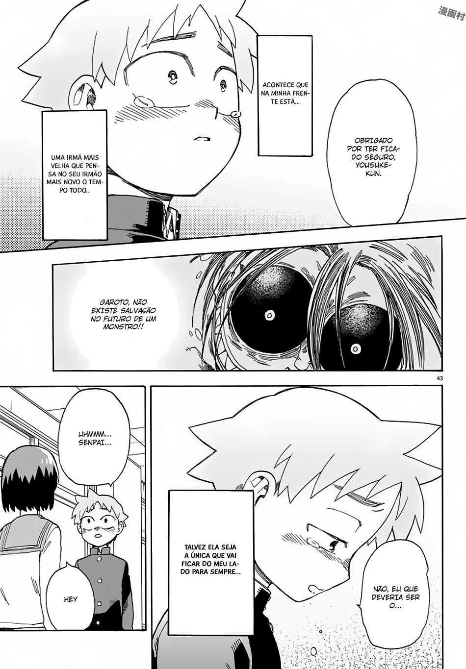 Fenrir-nee-san to Boku Vol. 1 Ch. 3 第43页