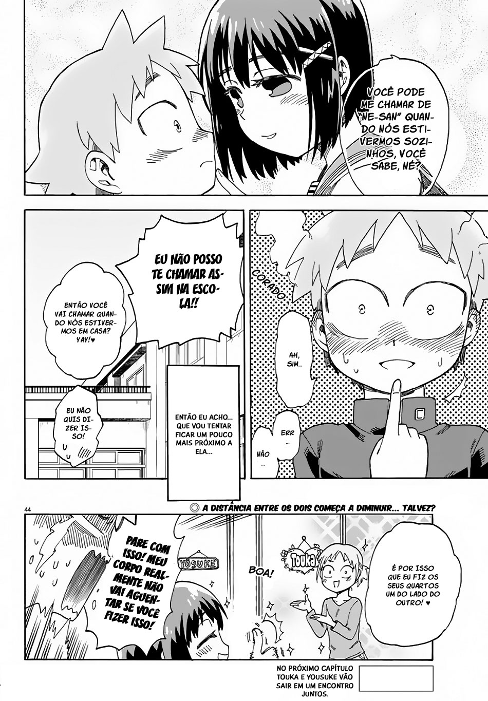 Fenrir-nee-san to Boku Vol. 1 Ch. 3 第44页