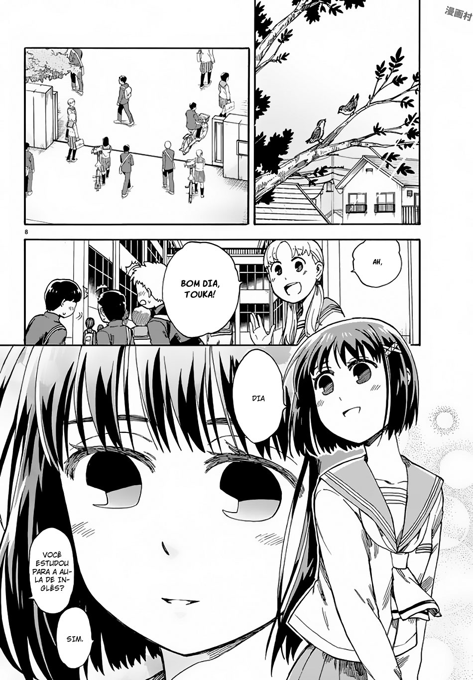 Fenrir-nee-san to Boku Vol. 1 Ch. 3 第9页