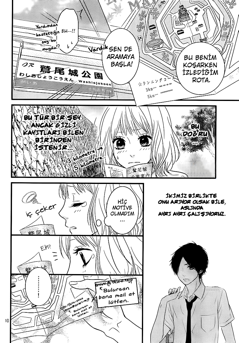 Akuma de Koi Shiyou Vol. 1 Ch. 3 第13页