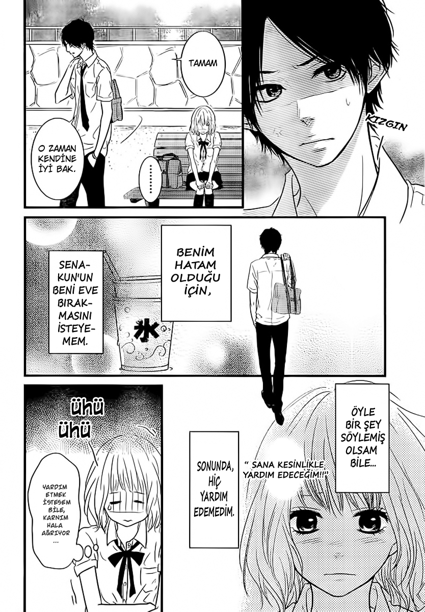 Akuma de Koi Shiyou Vol. 1 Ch. 3 第23页