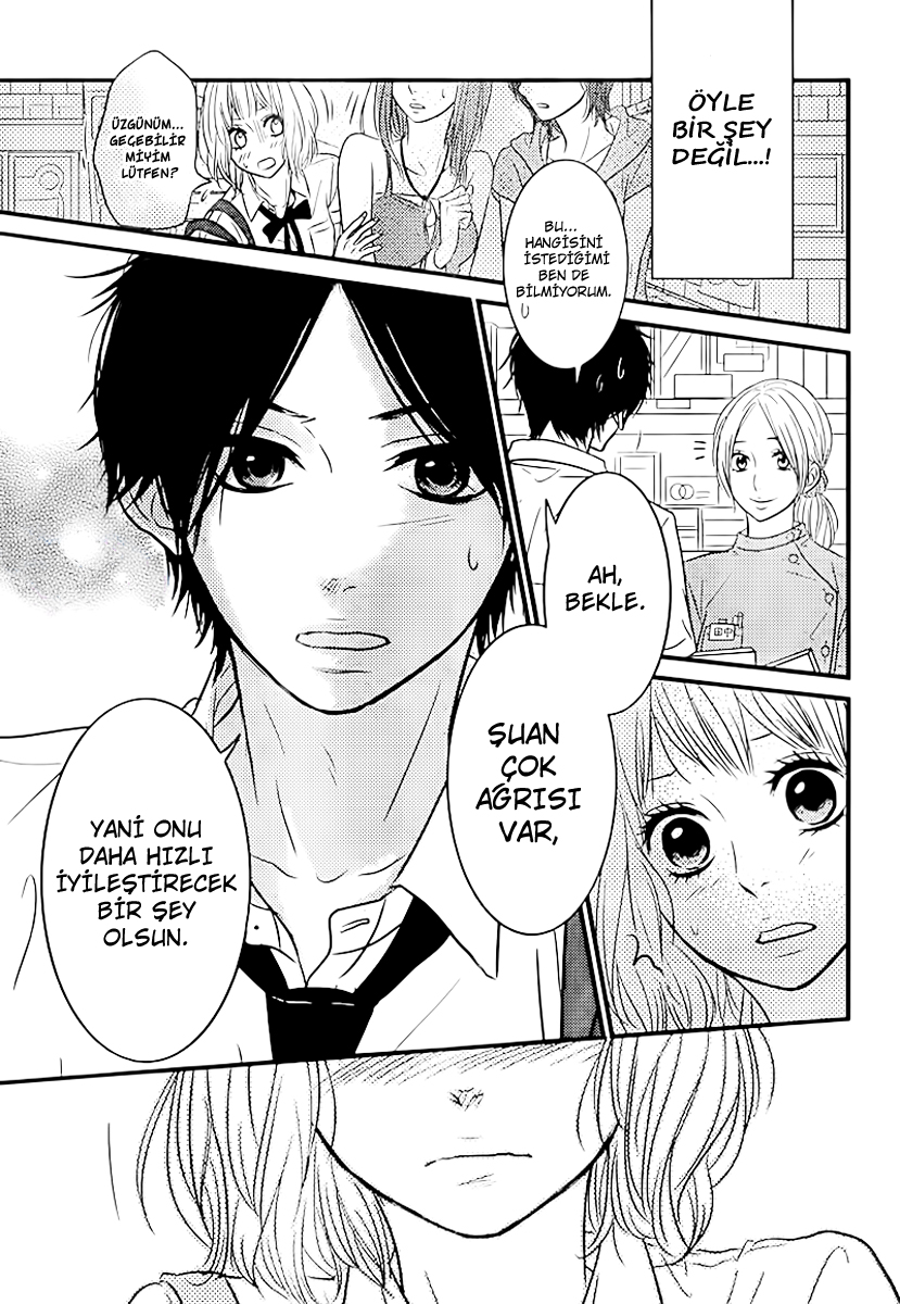Akuma de Koi Shiyou Vol. 1 Ch. 3 第26页