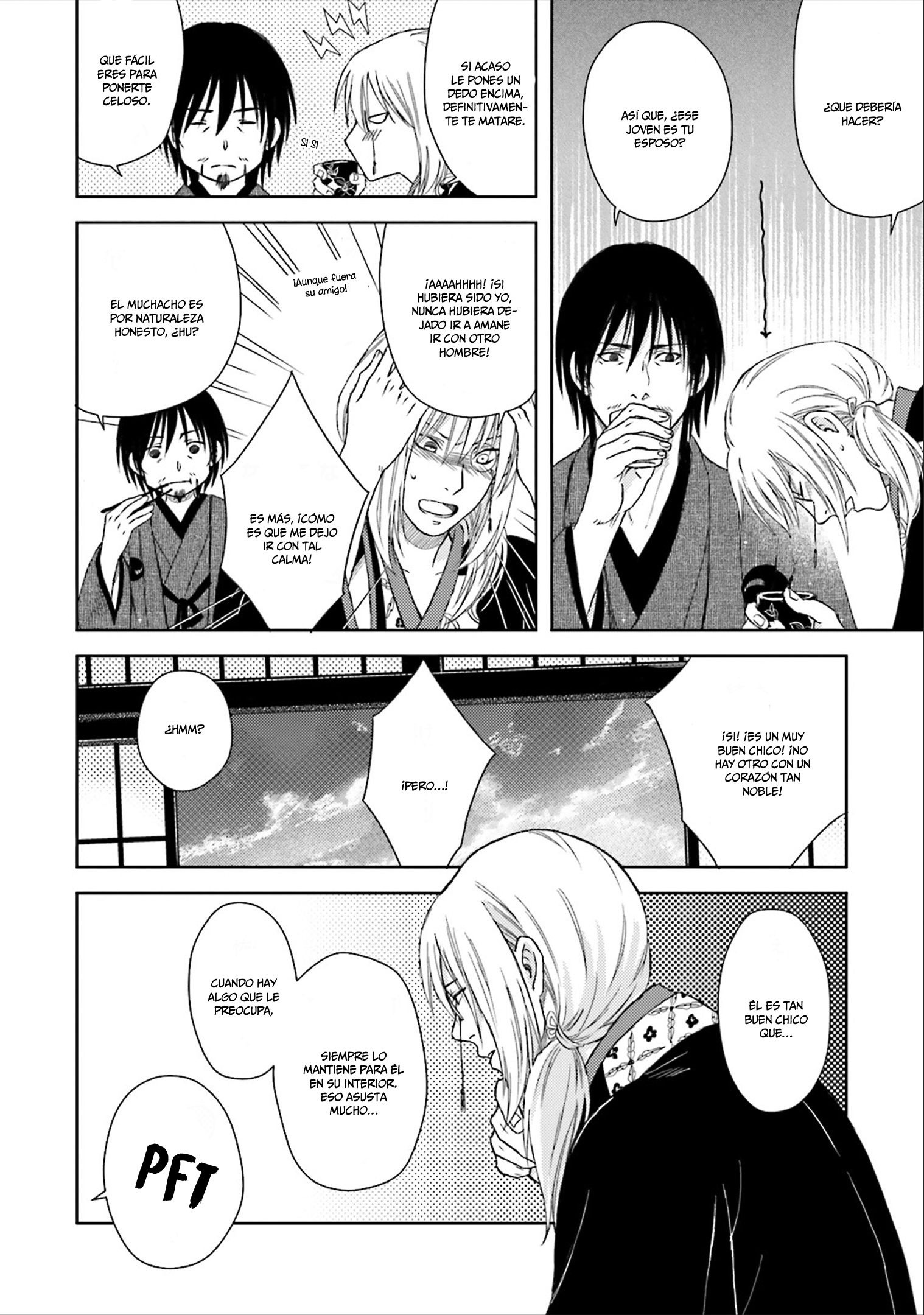 Shounen to Kusuriuri Vol. 1 Ch. 4.5 第13页