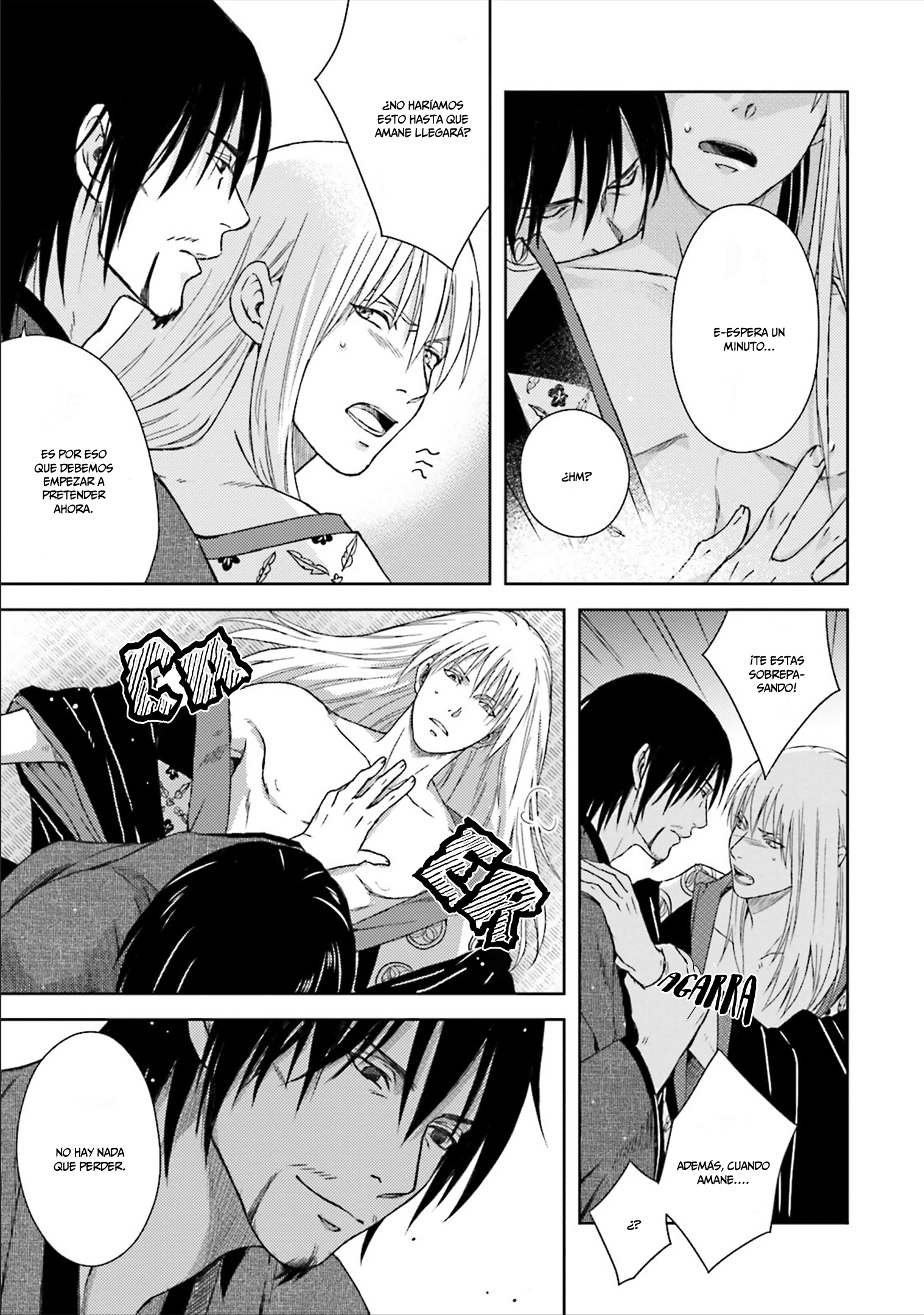 Shounen to Kusuriuri Vol. 1 Ch. 4.5 第18页