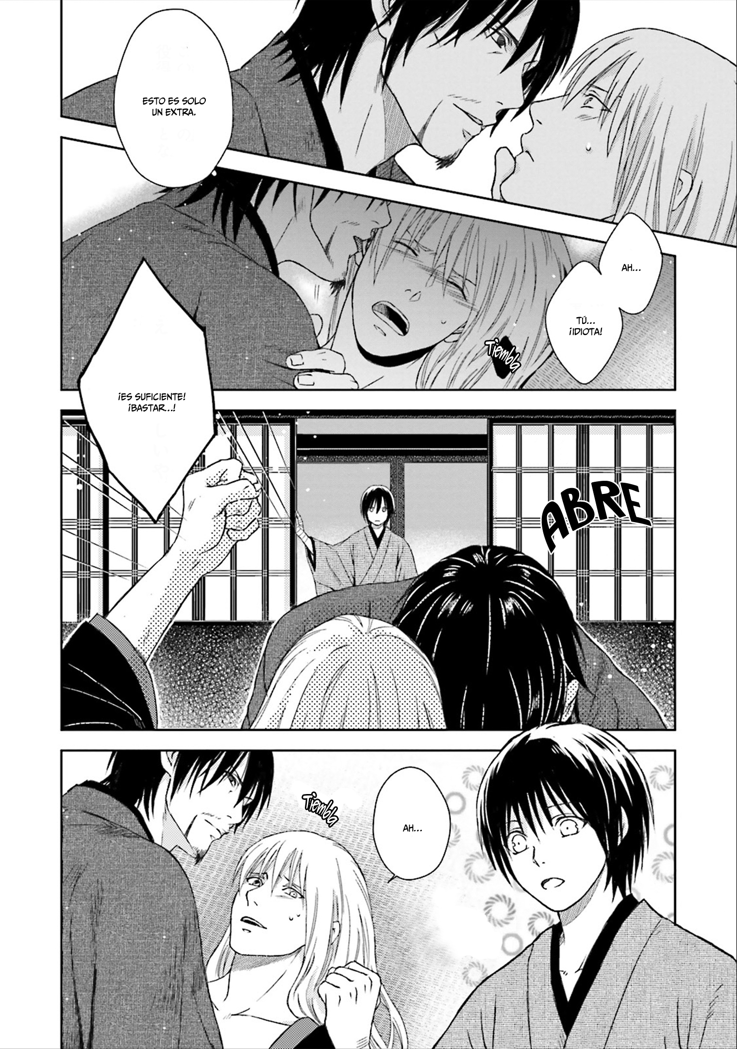 Shounen to Kusuriuri Vol. 1 Ch. 4.5 第19页