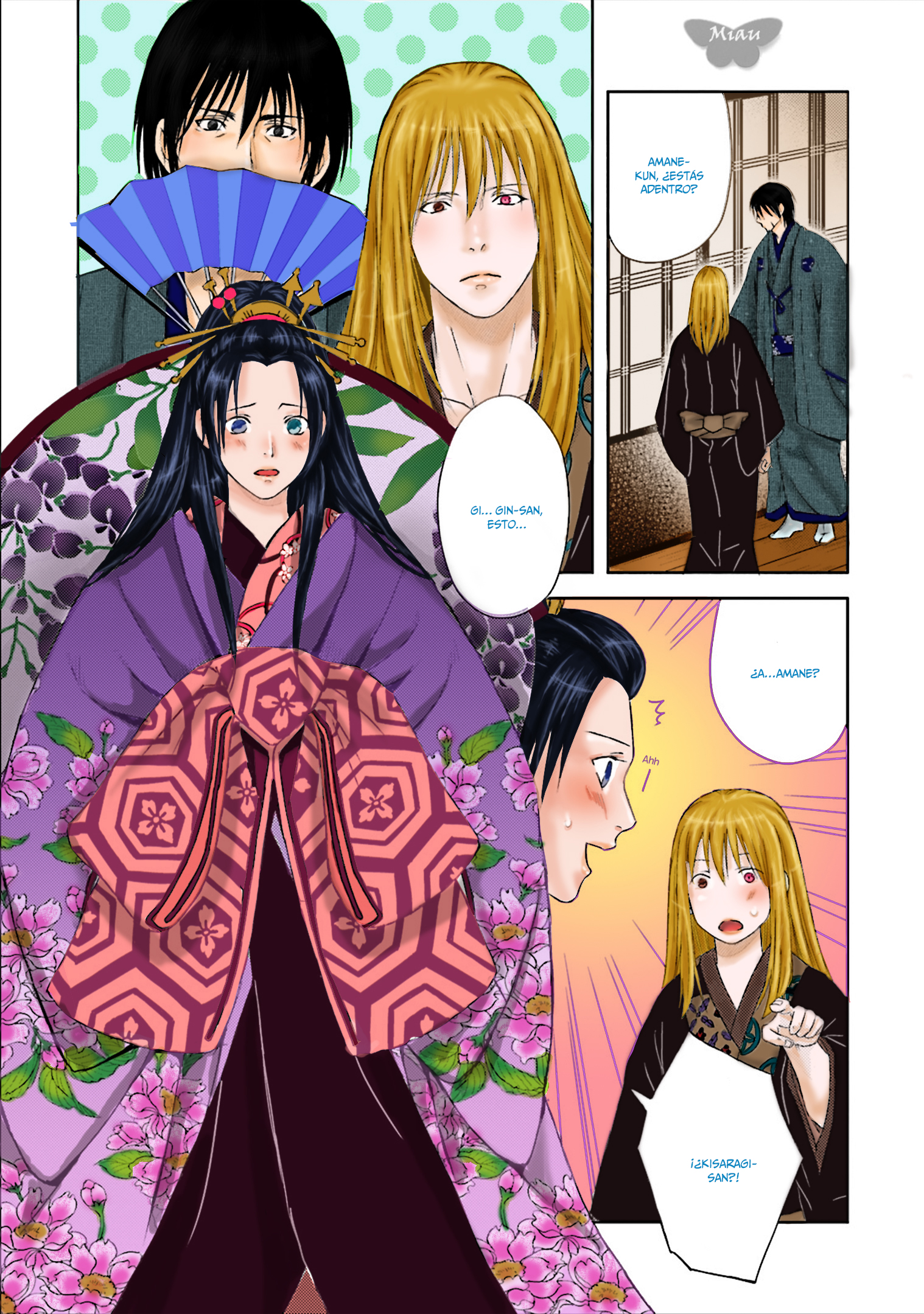 Shounen to Kusuriuri Vol. 1 Ch. 4.5 第25页