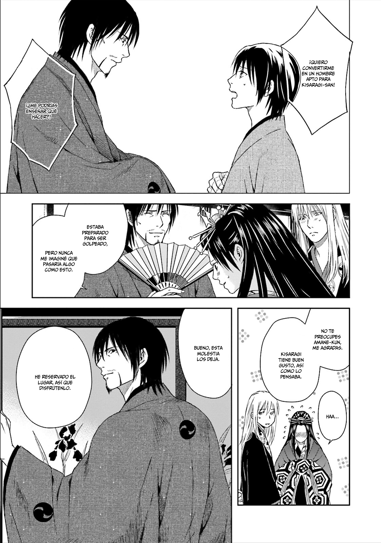 Shounen to Kusuriuri Vol. 1 Ch. 4.5 第27页