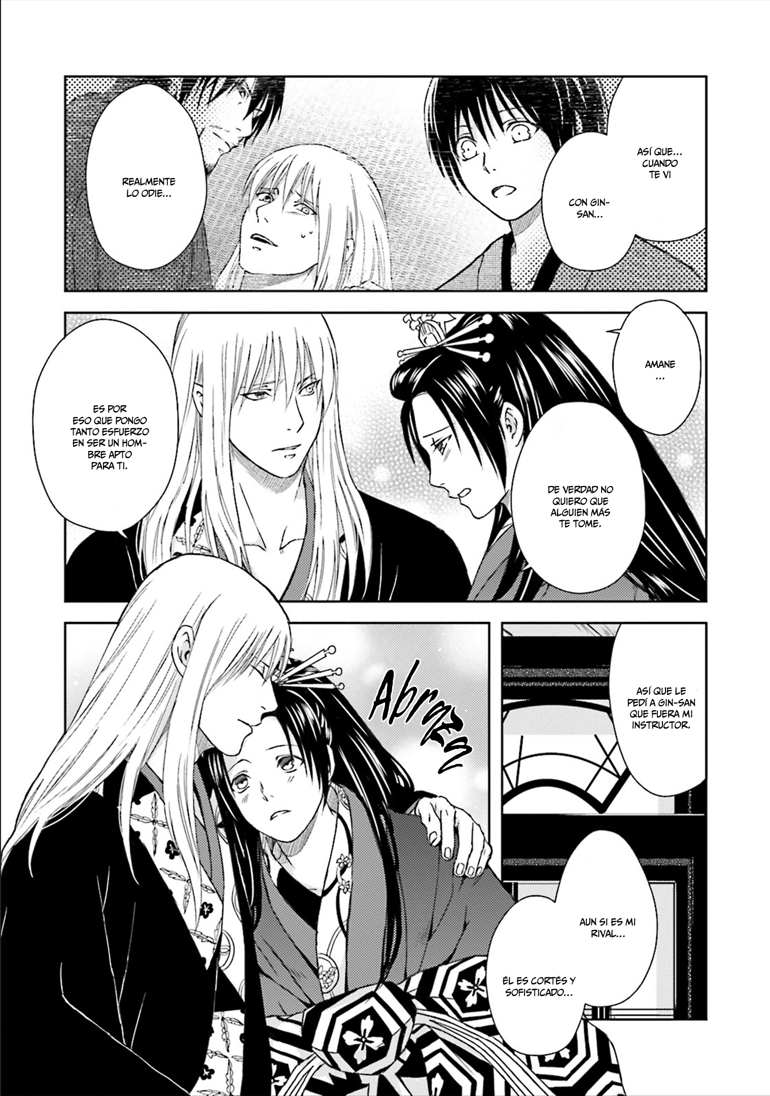 Shounen to Kusuriuri Vol. 1 Ch. 4.5 第29页