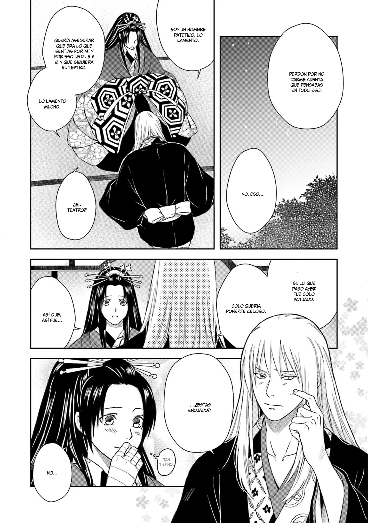 Shounen to Kusuriuri Vol. 1 Ch. 4.5 第30页