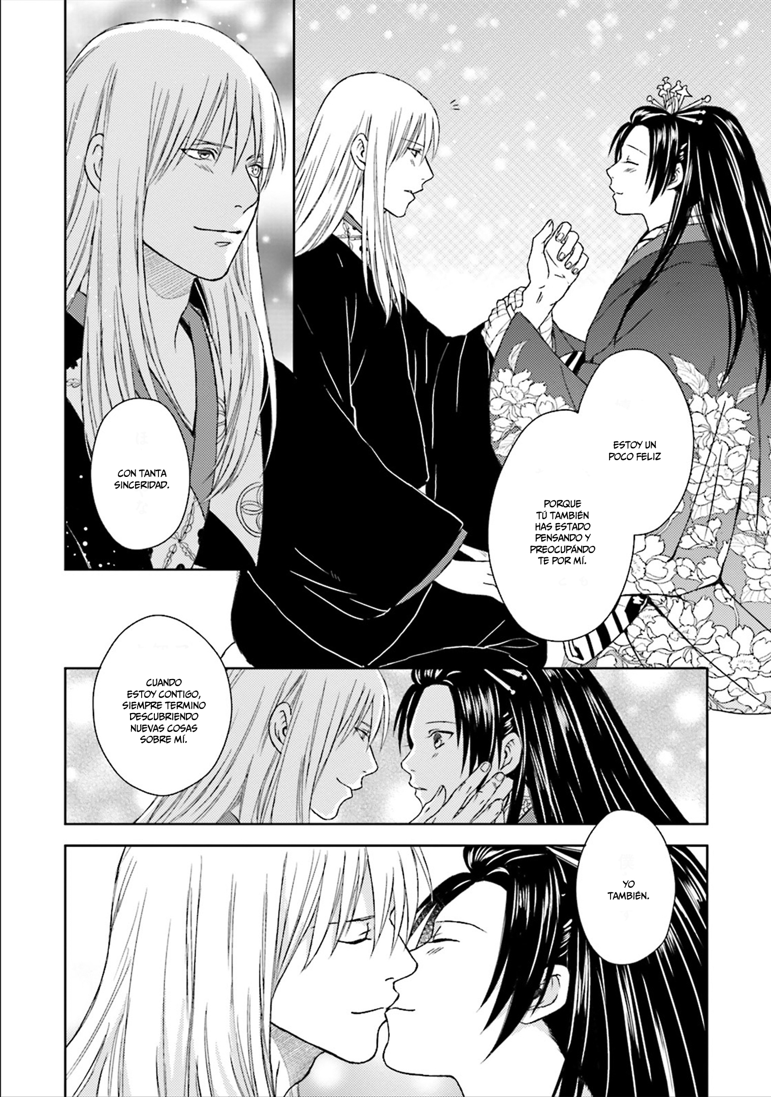 Shounen to Kusuriuri Vol. 1 Ch. 4.5 第31页