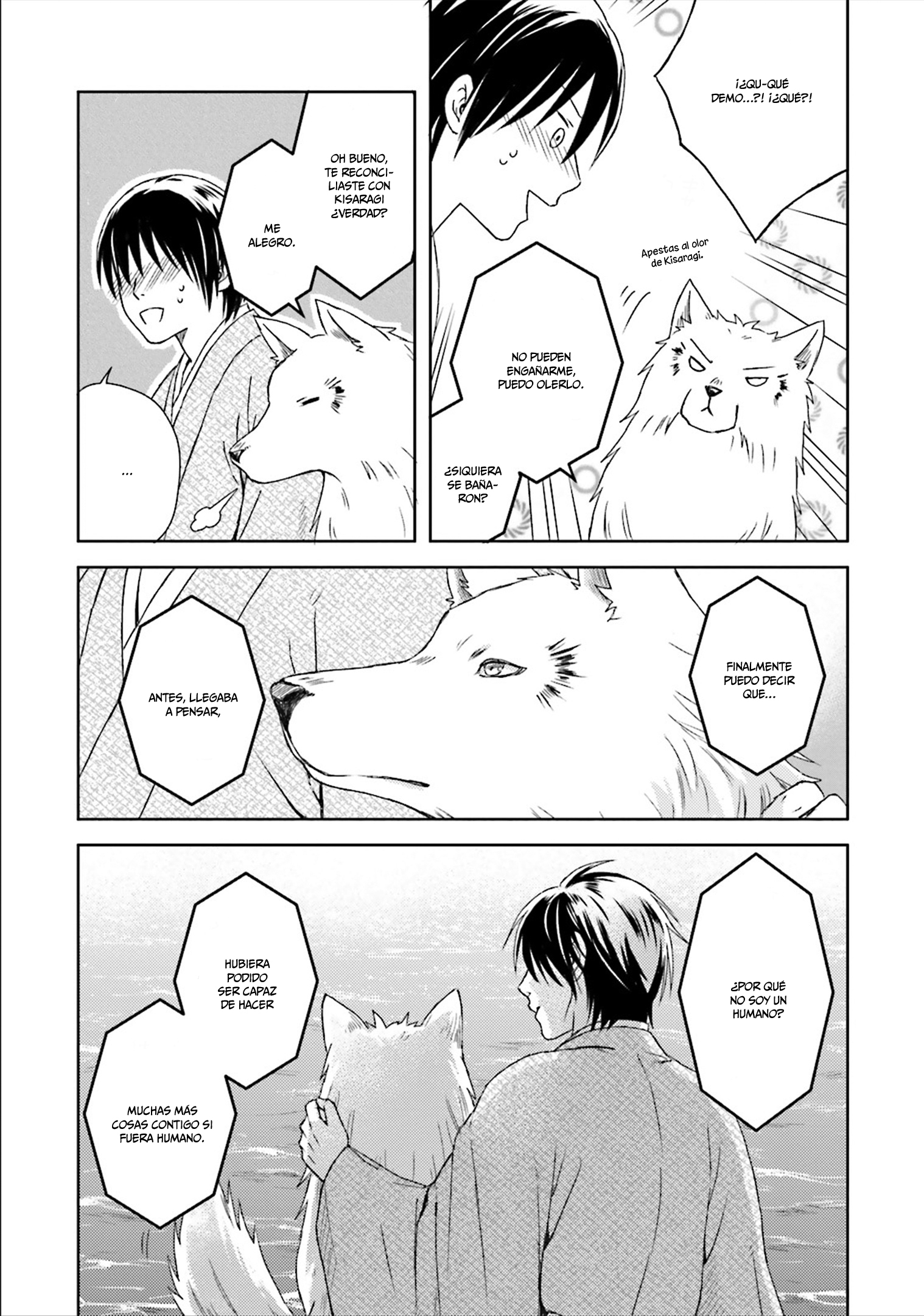 Shounen to Kusuriuri Vol. 1 Ch. 4.5 第33页