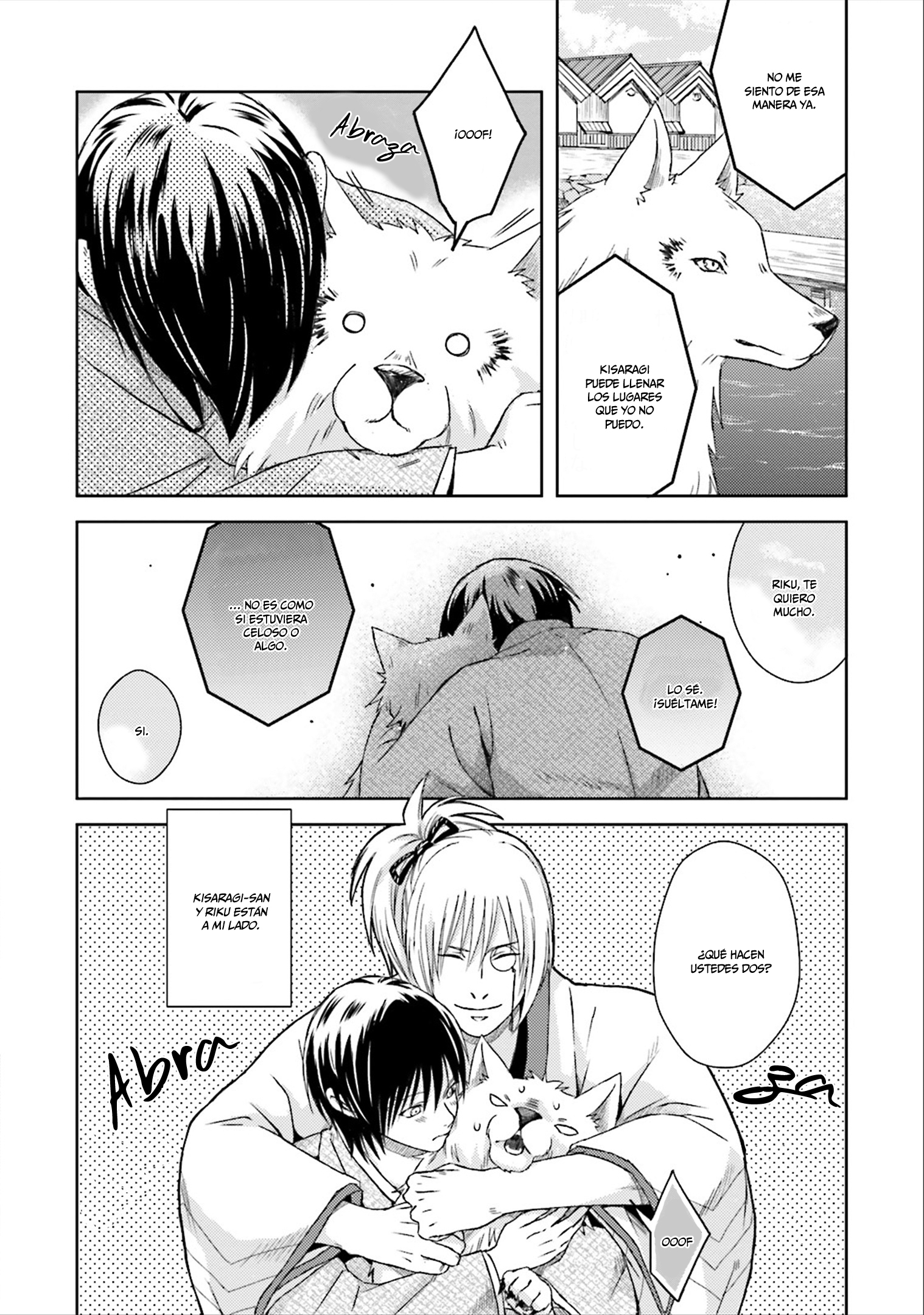 Shounen to Kusuriuri Vol. 1 Ch. 4.5 第34页