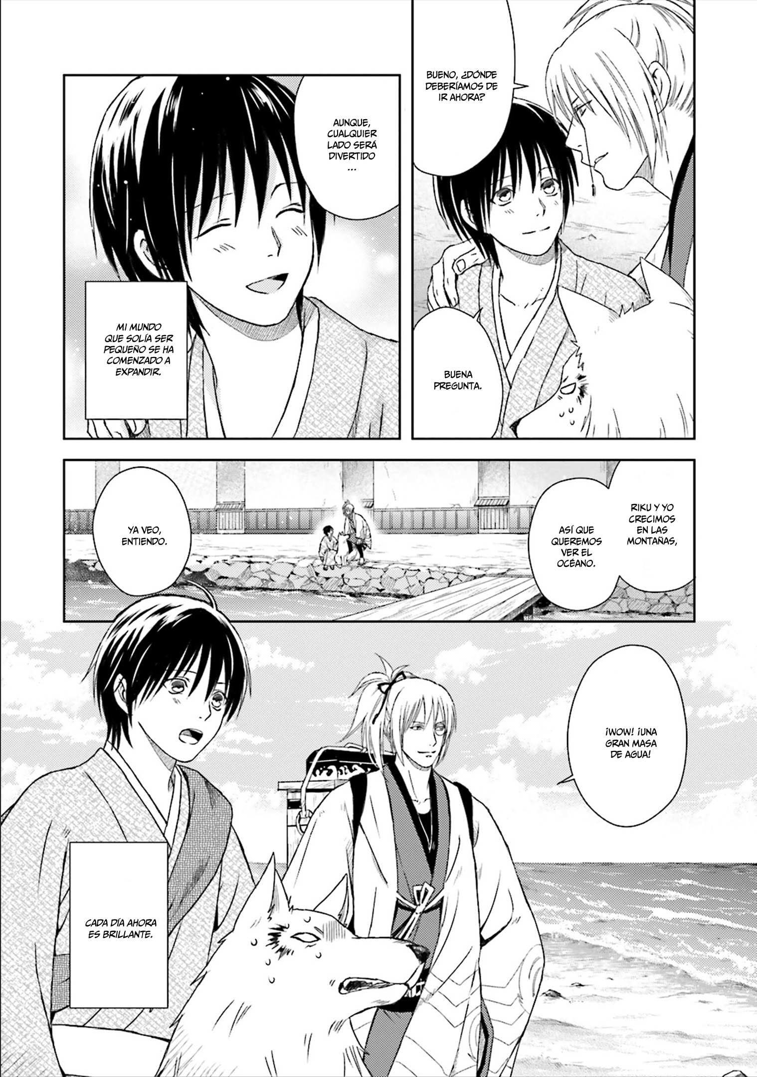 Shounen to Kusuriuri Vol. 1 Ch. 4.5 第35页