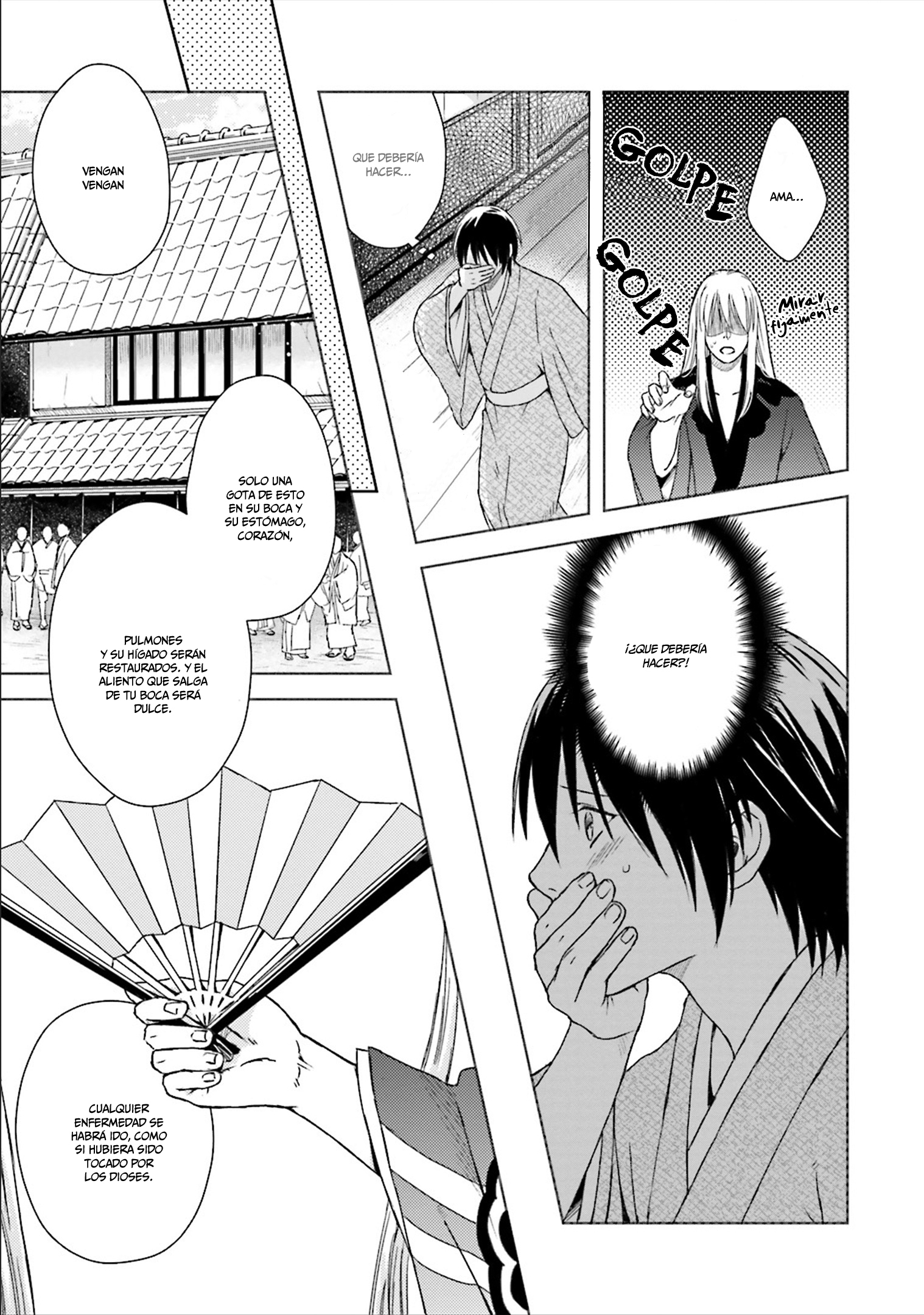 Shounen to Kusuriuri Vol. 1 Ch. 4.5 第6页