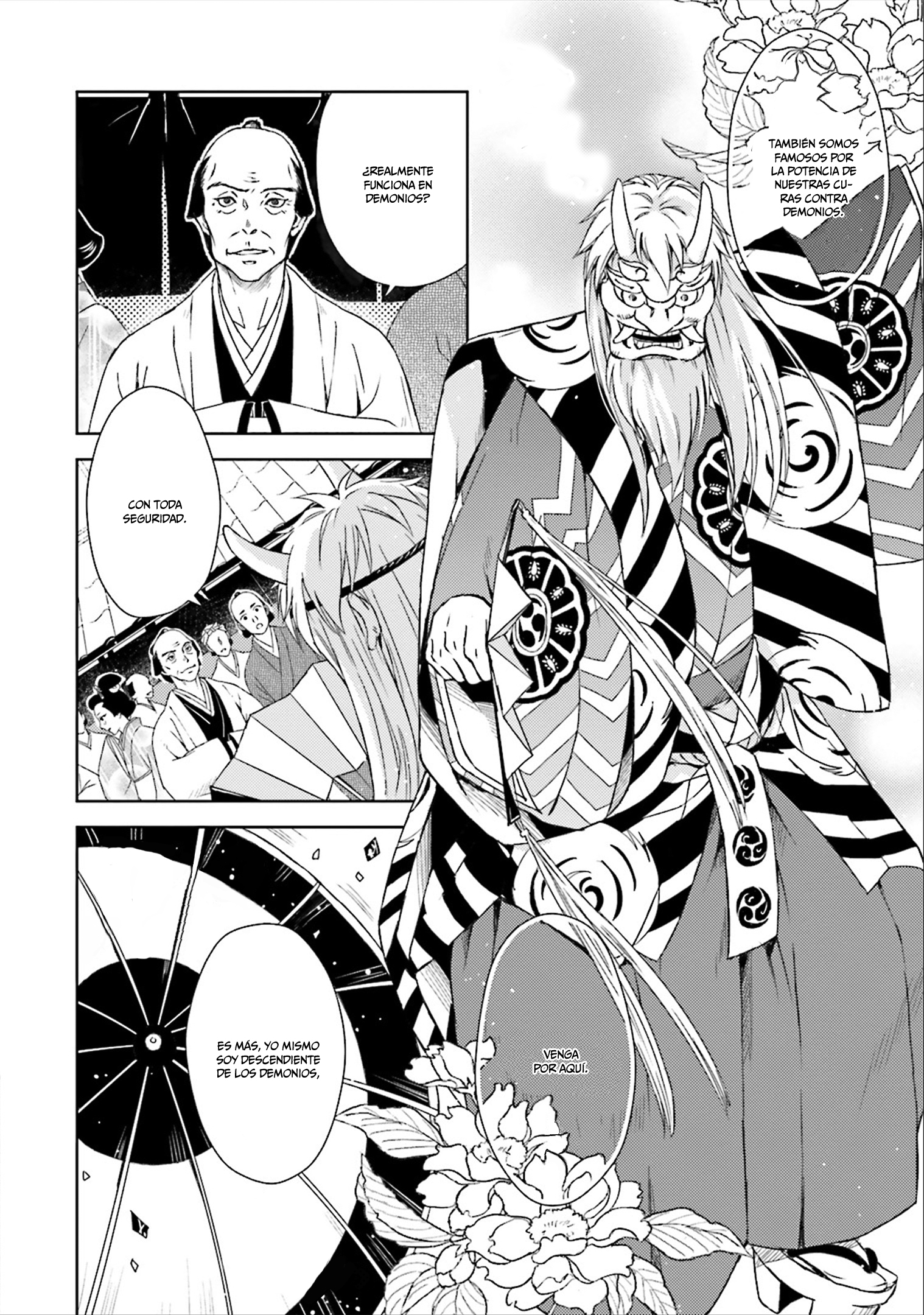 Shounen to Kusuriuri Vol. 1 Ch. 4.5 第7页