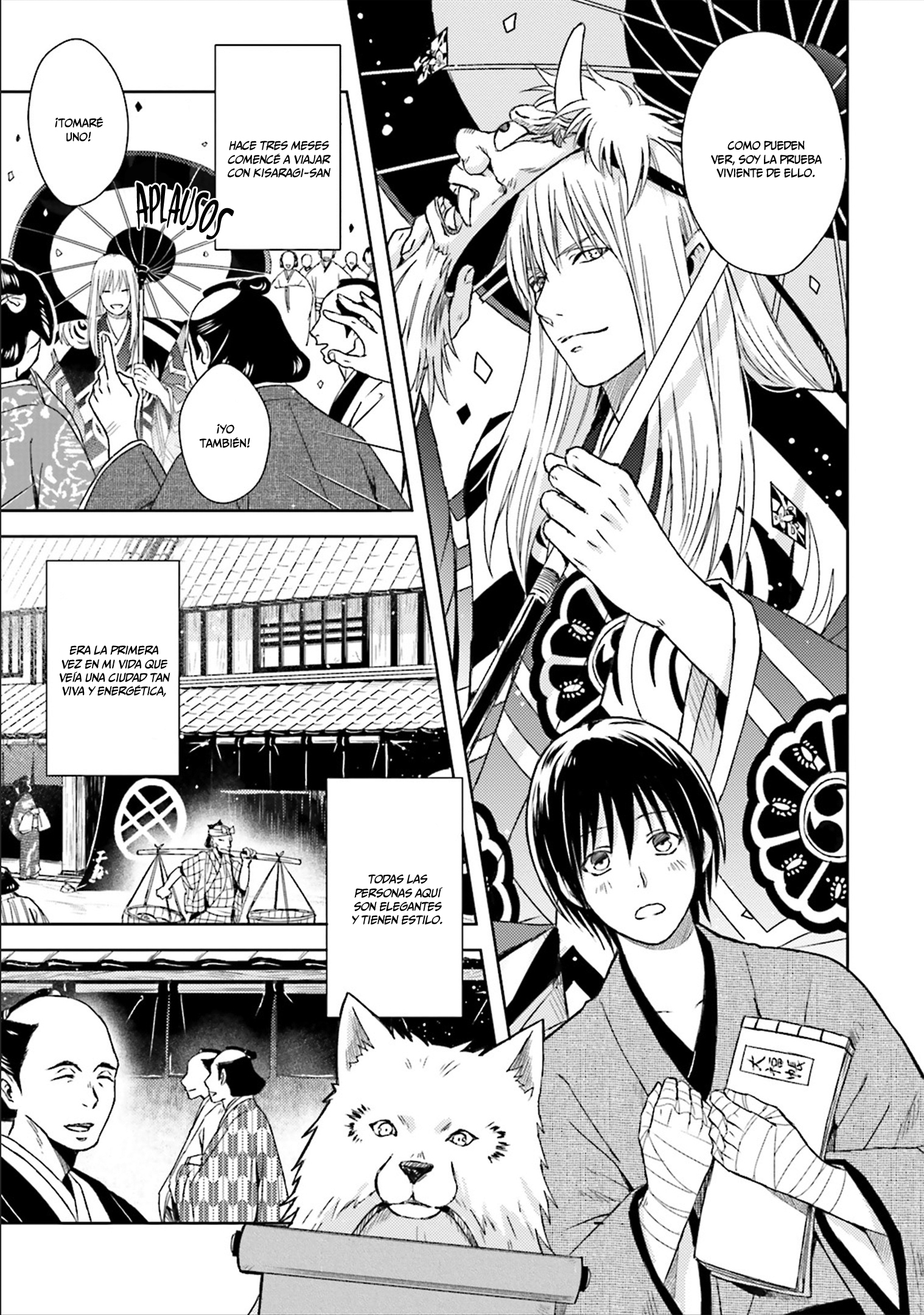Shounen to Kusuriuri Vol. 1 Ch. 4.5 第8页