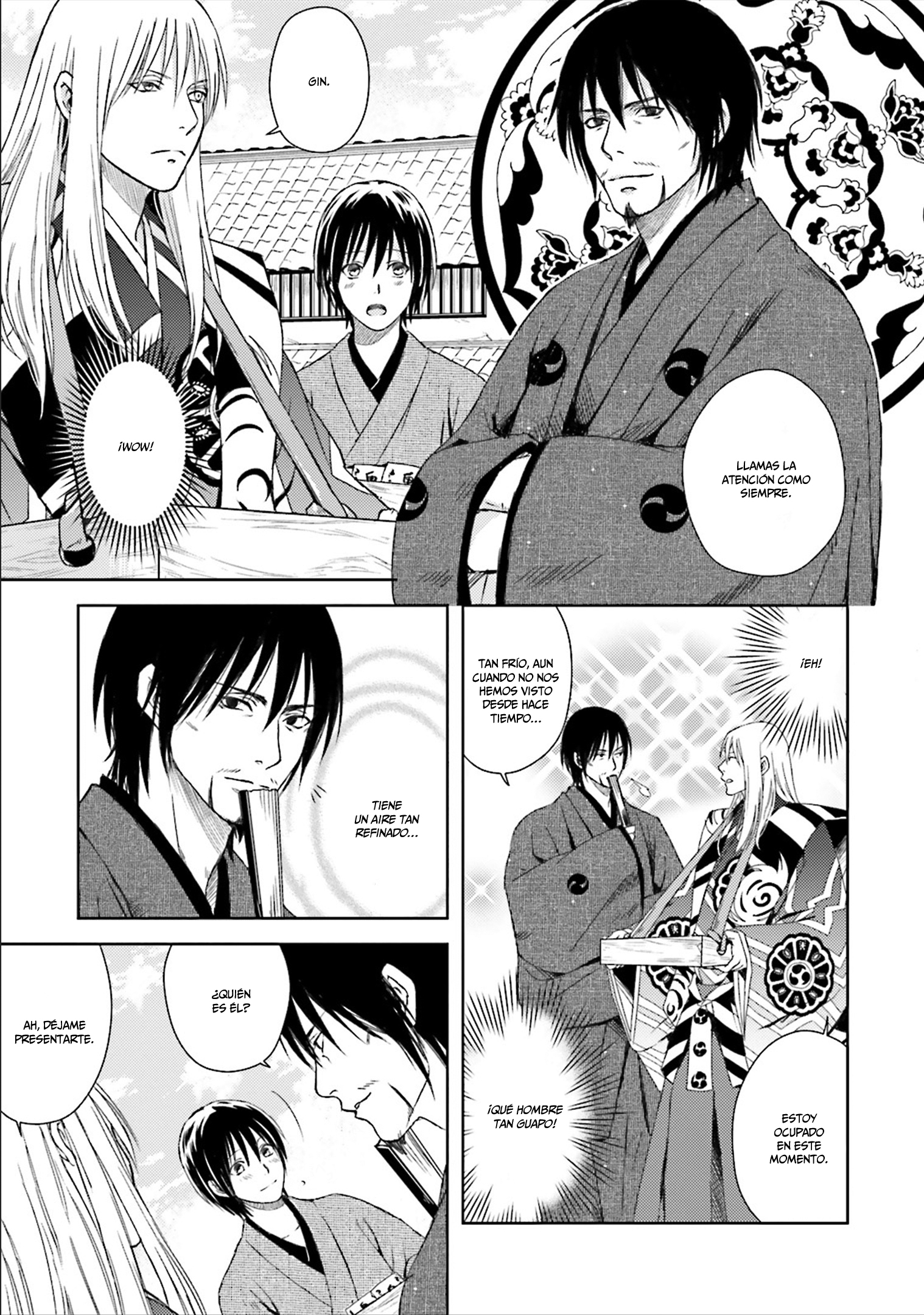 Shounen to Kusuriuri Vol. 1 Ch. 4.5 第10页