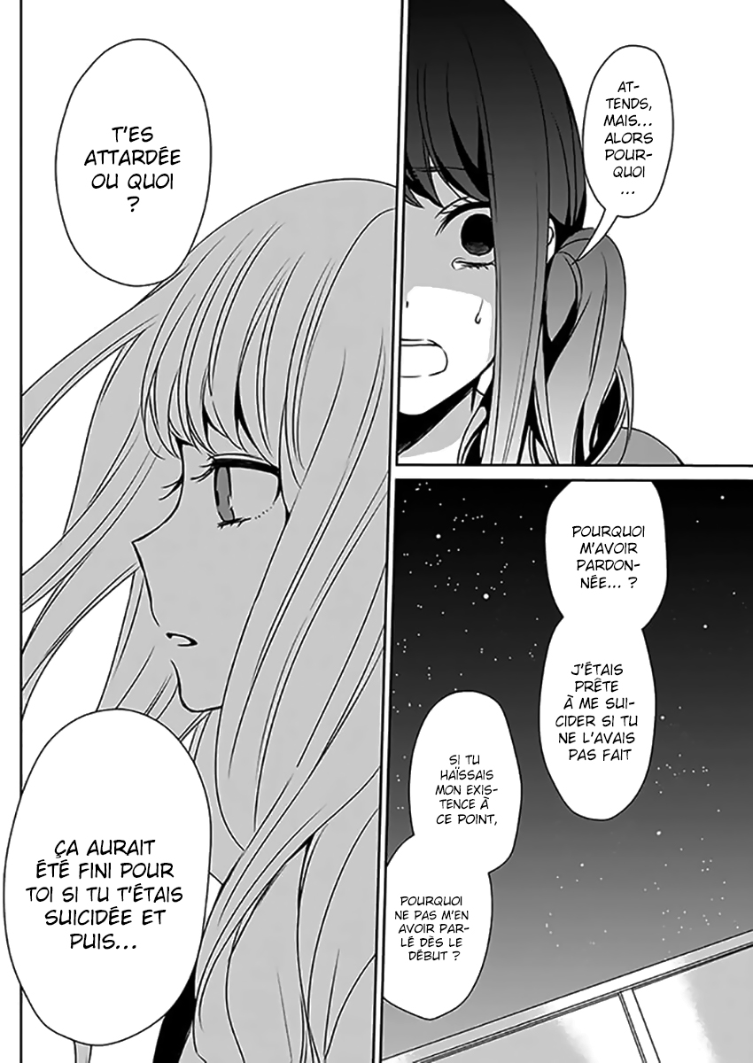 Kimi wa Mada Torikago no Naka One-Shot 第41页