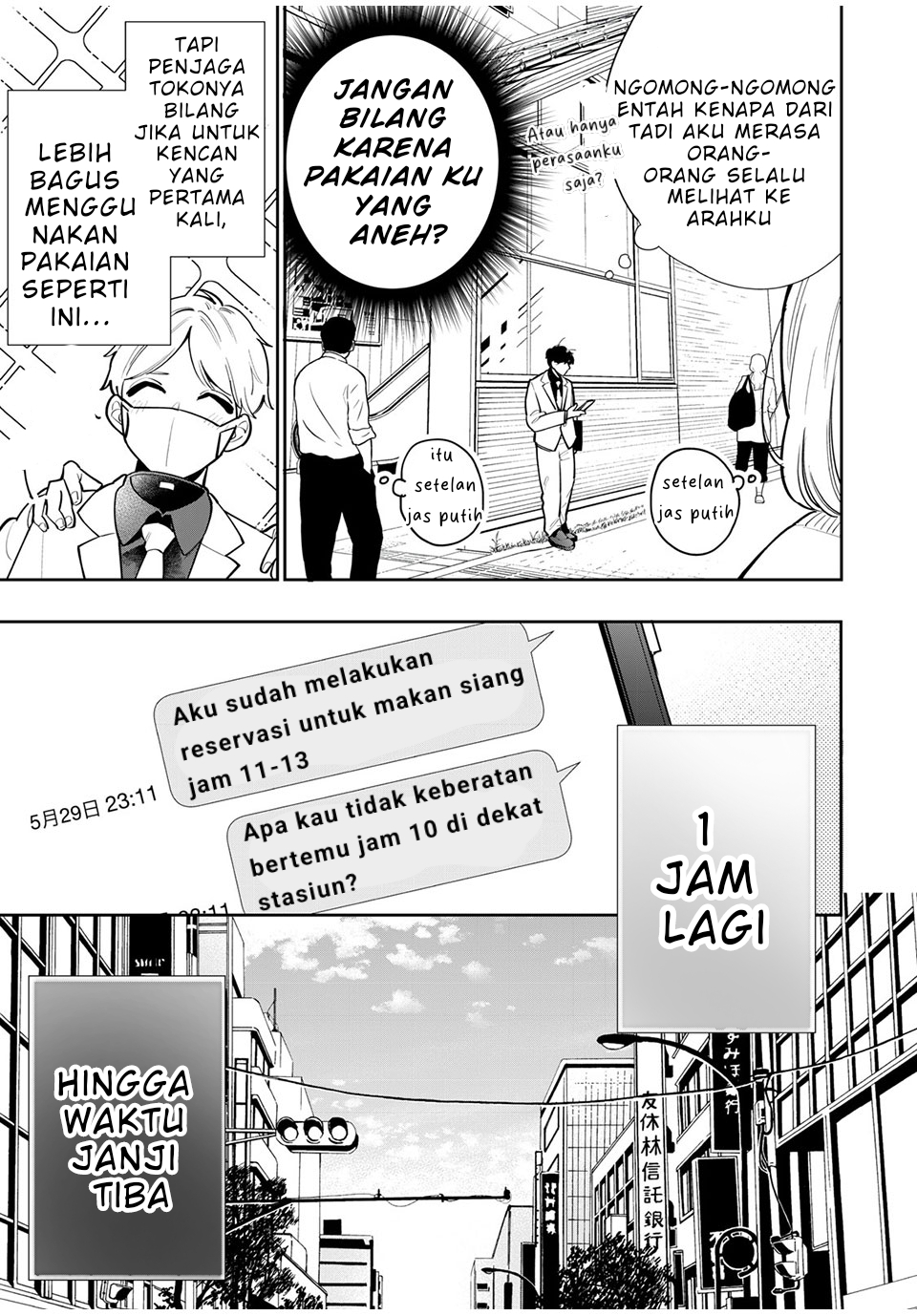 Follower ga Kanojo ni Narimashita Vol. 1 Ch. 2 第15页
