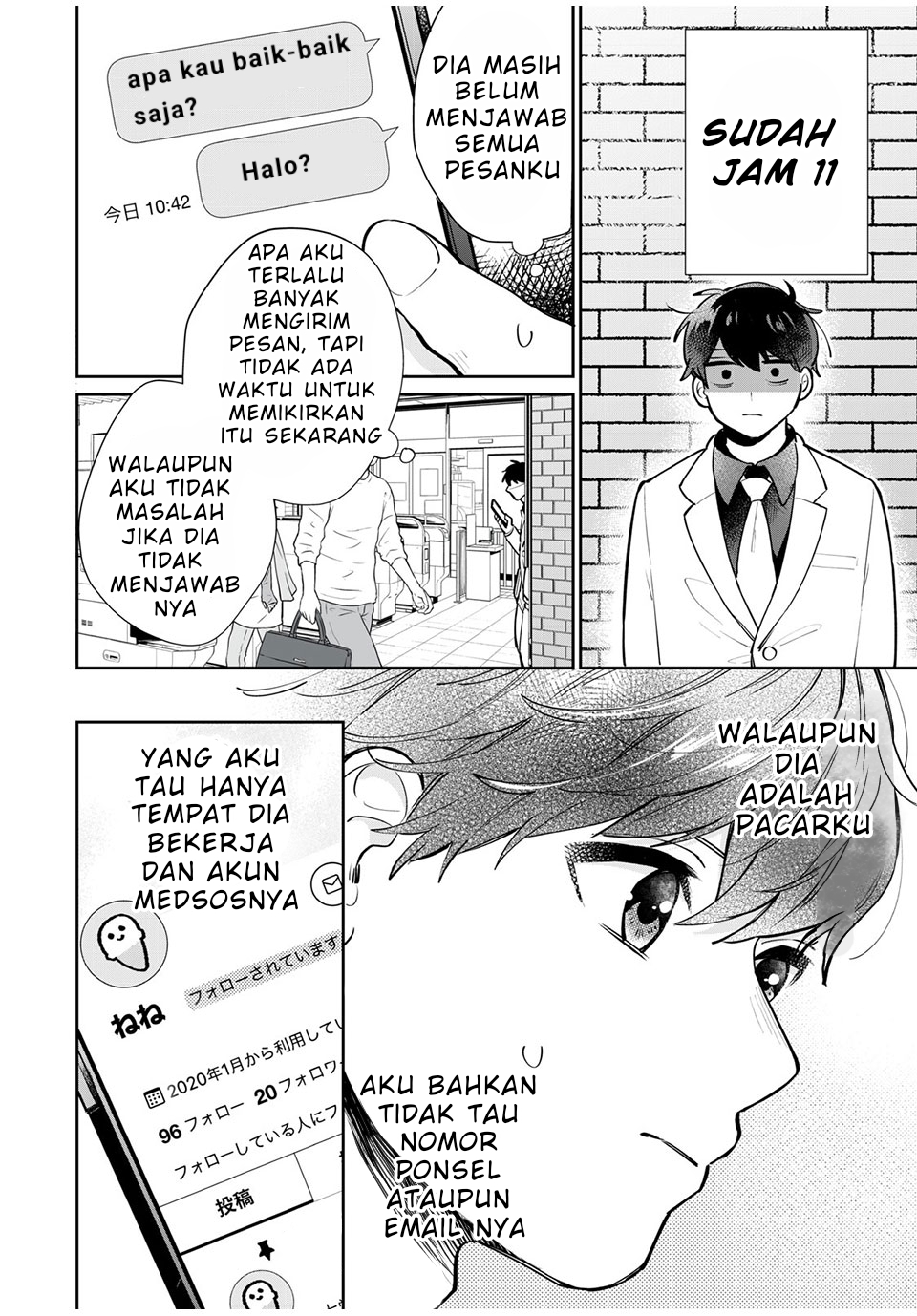 Follower ga Kanojo ni Narimashita Vol. 1 Ch. 2 第16页