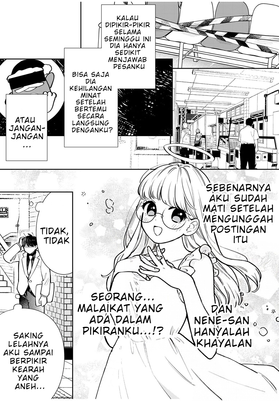 Follower ga Kanojo ni Narimashita Vol. 1 Ch. 2 第17页