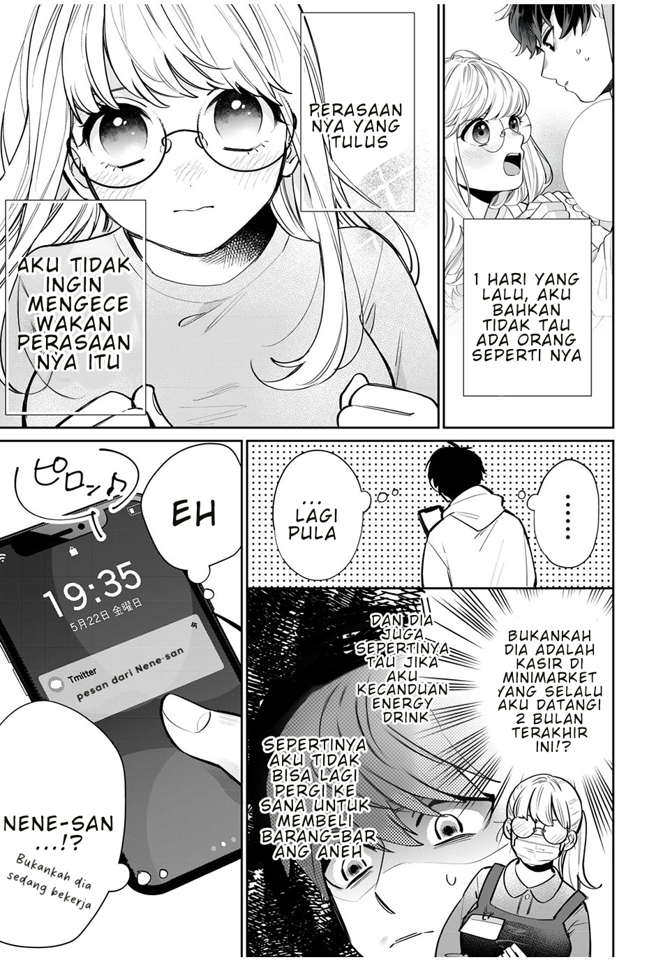 Follower ga Kanojo ni Narimashita Vol. 1 Ch. 2 第3页