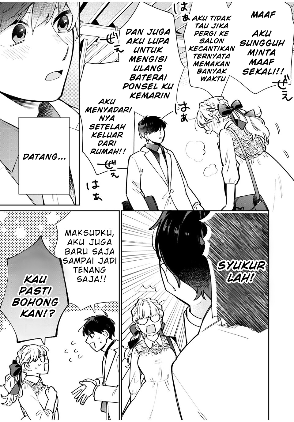 Follower ga Kanojo ni Narimashita Vol. 1 Ch. 2 第21页