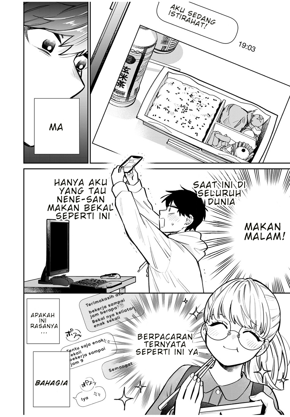 Follower ga Kanojo ni Narimashita Vol. 1 Ch. 2 第4页