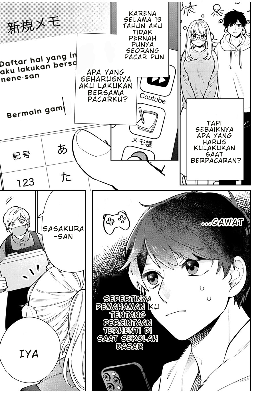 Follower ga Kanojo ni Narimashita Vol. 1 Ch. 2 第5页