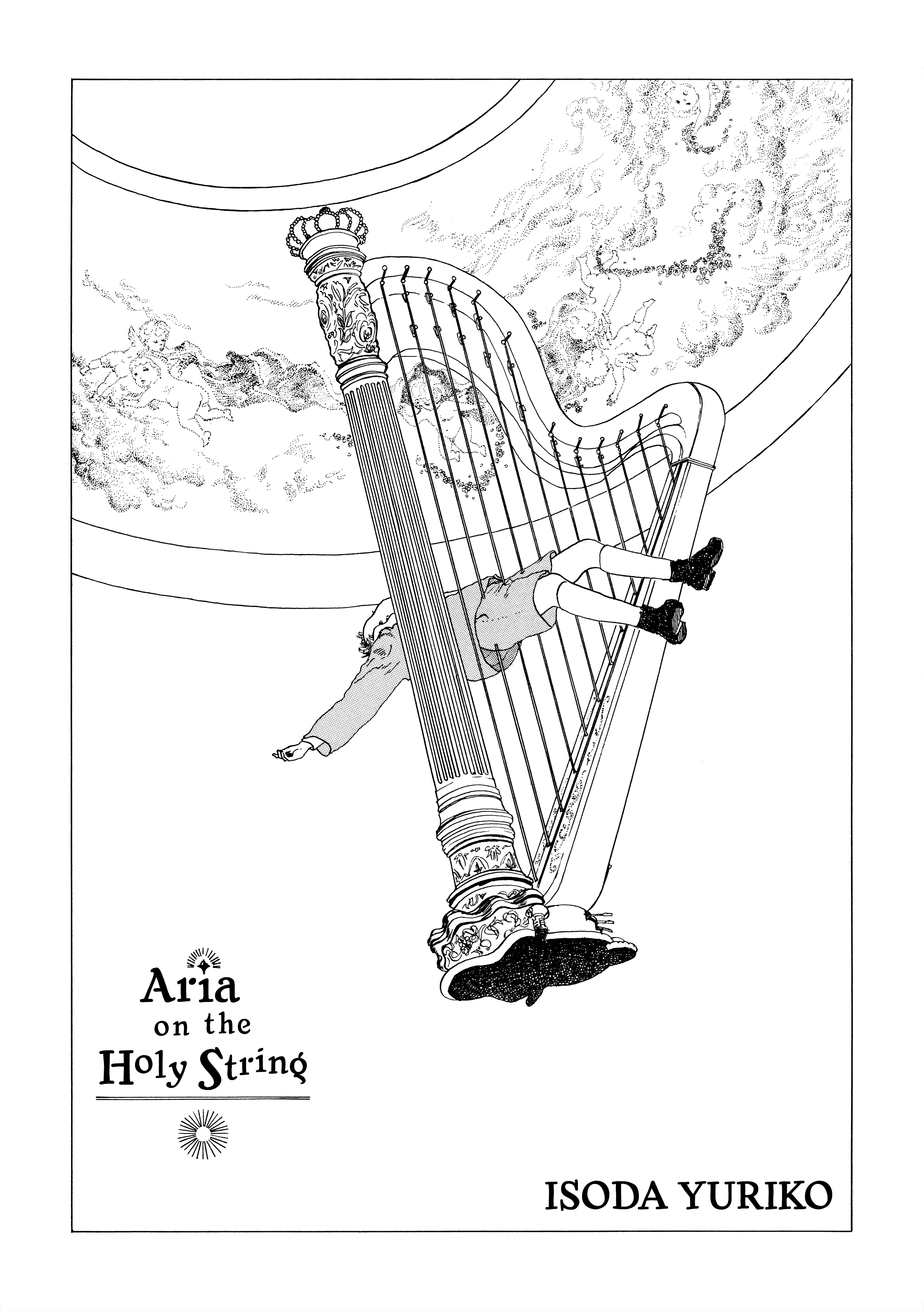 Aria on the Holy String 第1页