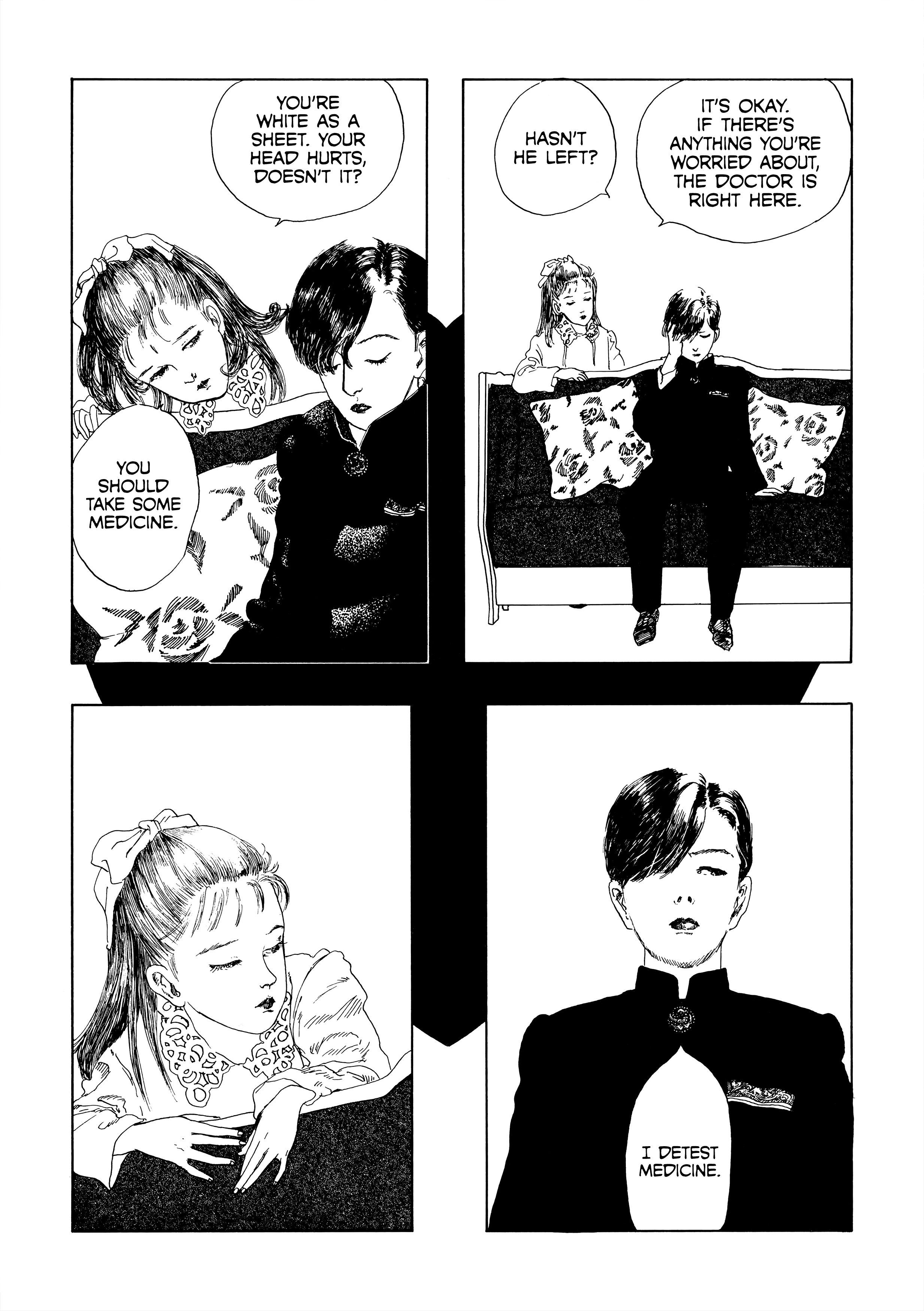 Aria on the Holy String Oneshot 第11页