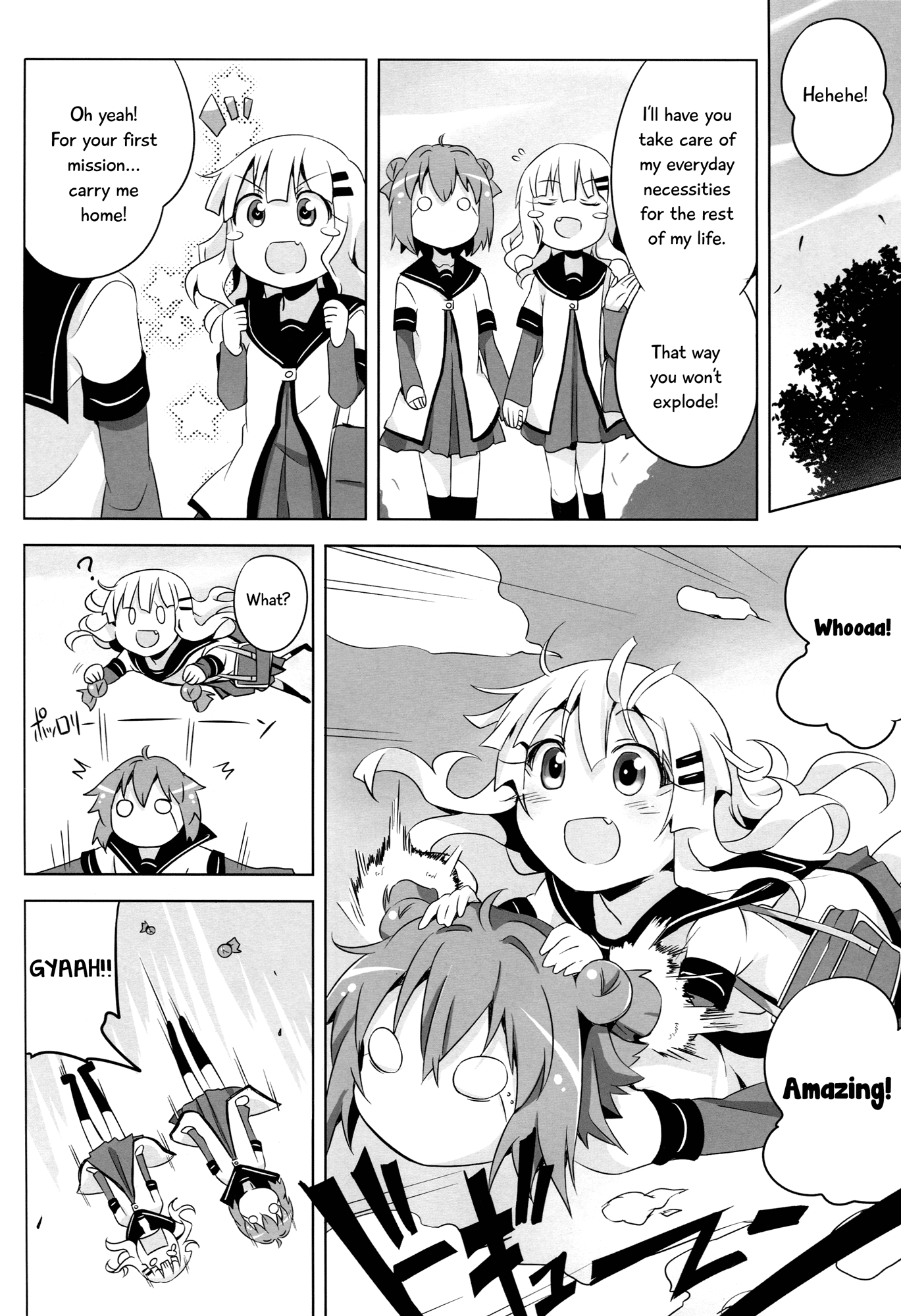 YuruYuri - Akari Complete! (Doujinshi) Akari Explode! 第11页