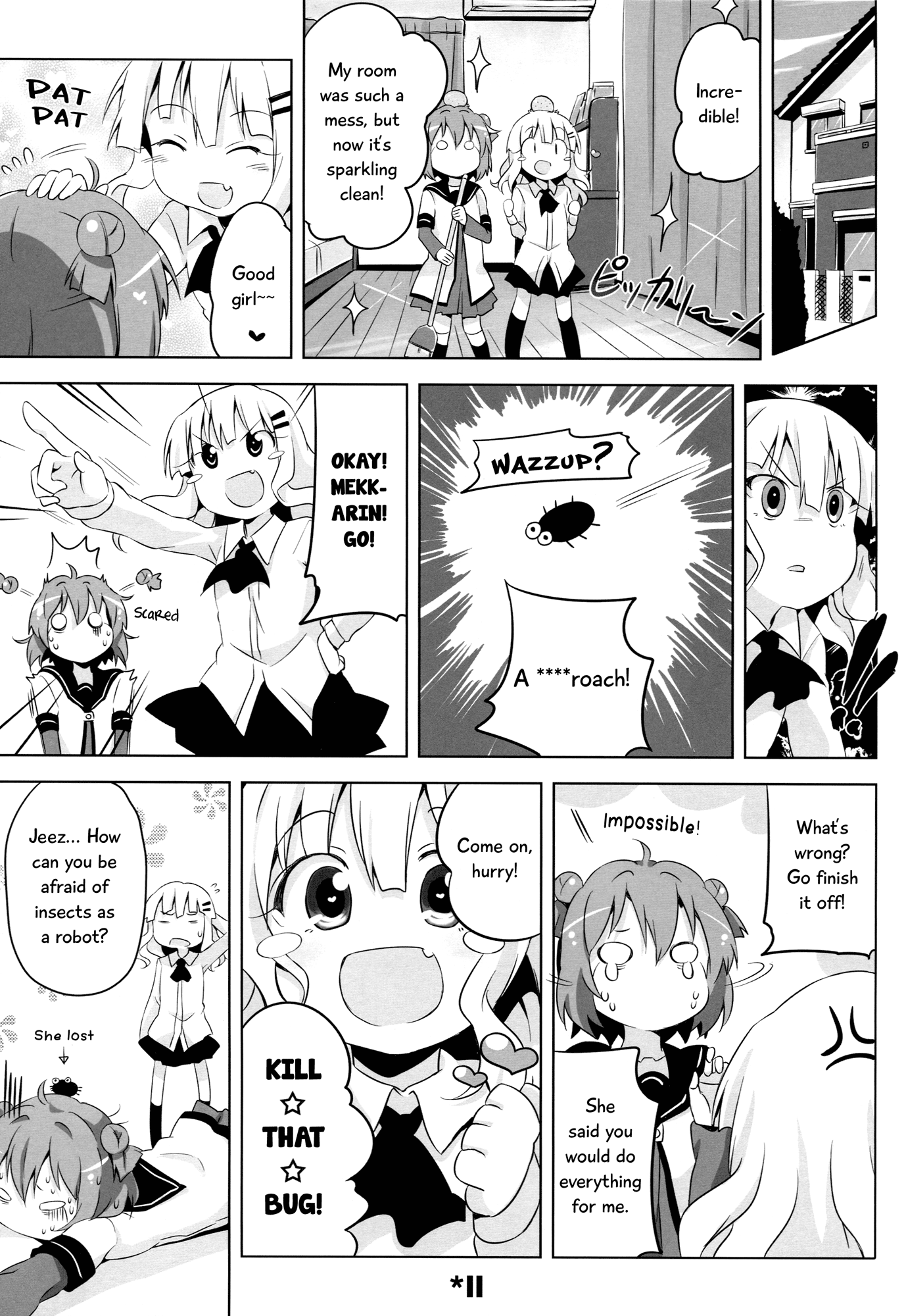 YuruYuri - Akari Complete! (Doujinshi) Akari Explode! 第12页
