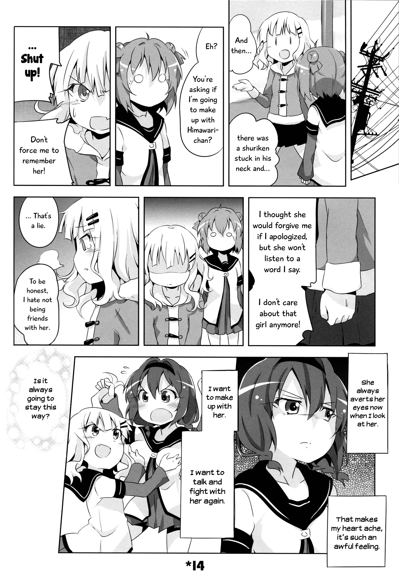 YuruYuri - Akari Complete! (Doujinshi) Akari Explode! 第15页