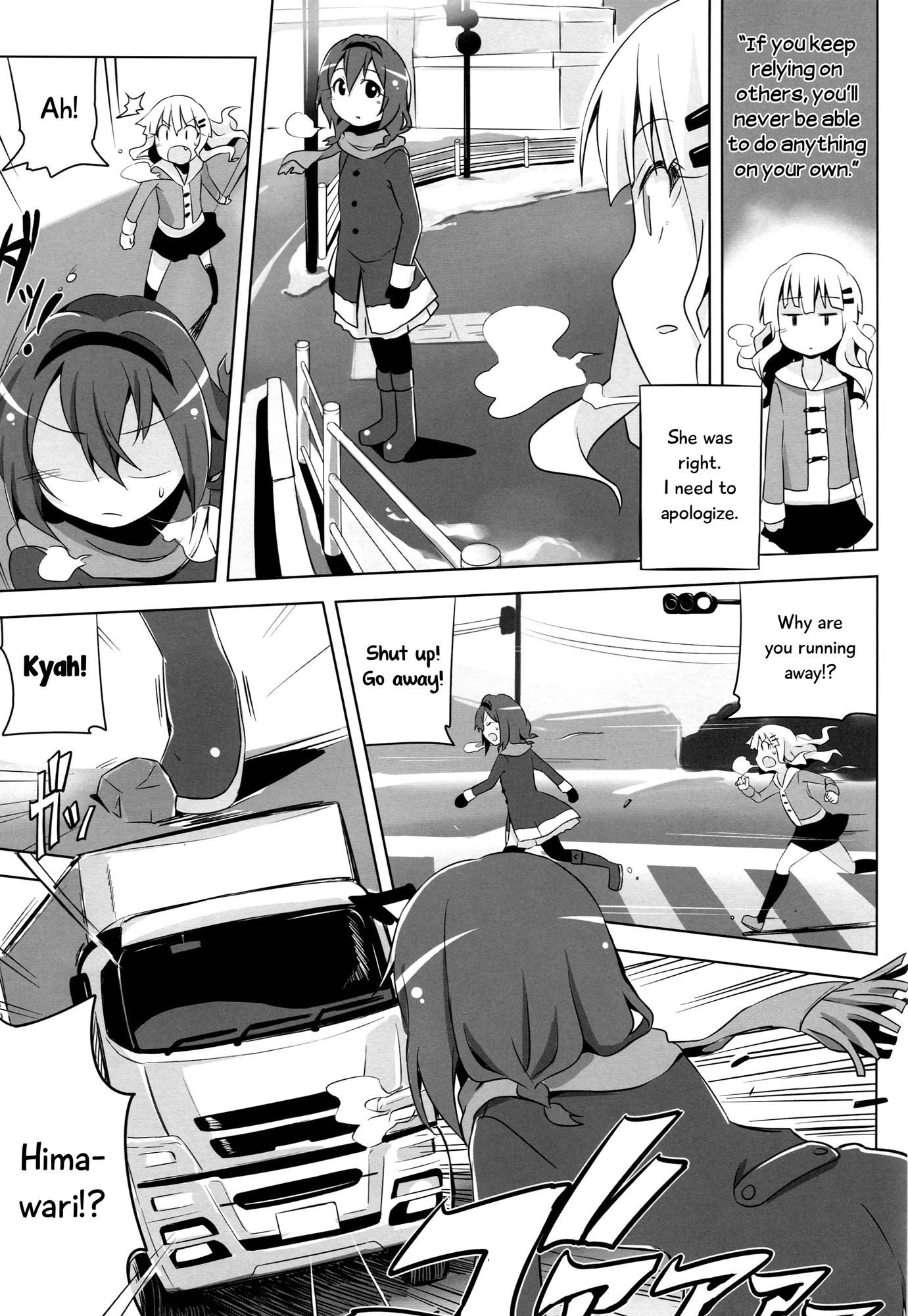 YuruYuri - Akari Complete! (Doujinshi) Akari Explode! 第16页