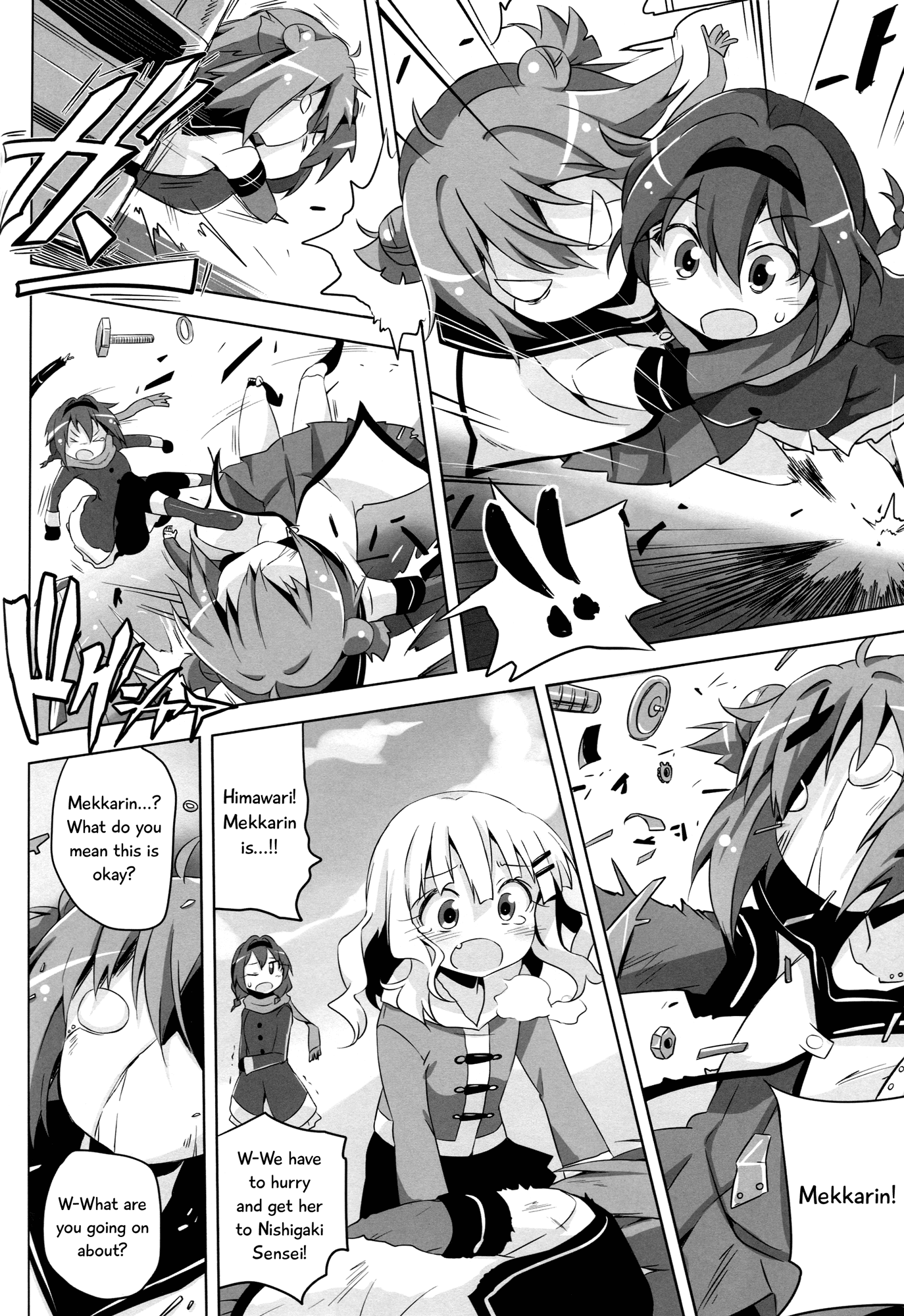 YuruYuri - Akari Complete! (Doujinshi) Akari Explode! 第17页