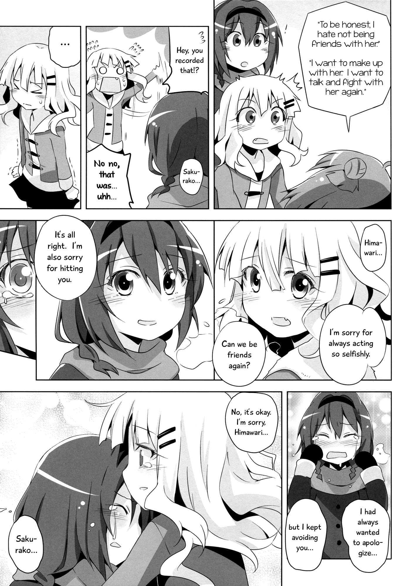 YuruYuri - Akari Complete! (Doujinshi) Akari Explode! 第18页